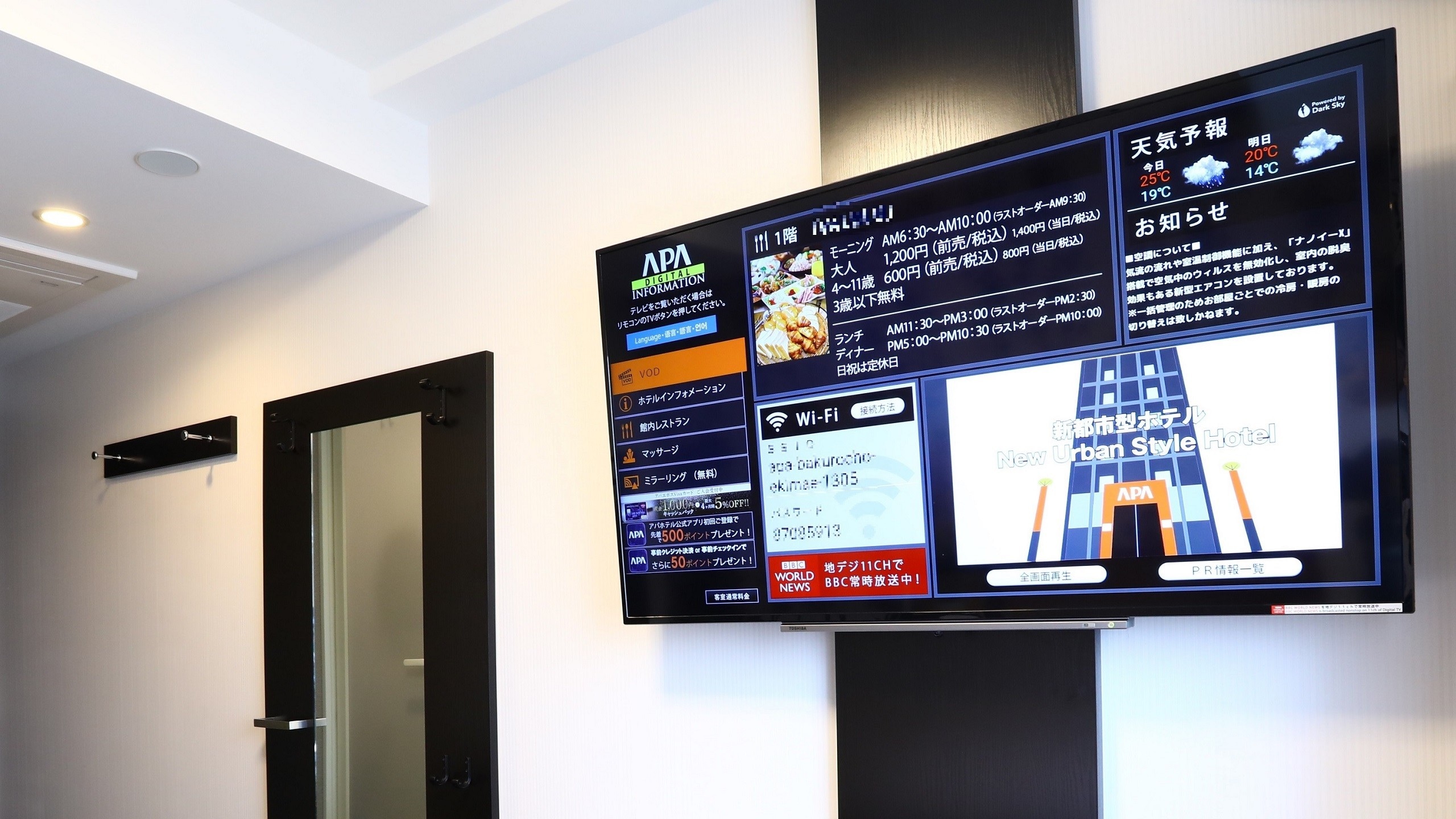 All guest rooms are equipped with large LCD TVs of 50 inches or more so that you can enjoy your relaxing time in a theater atmosphere.