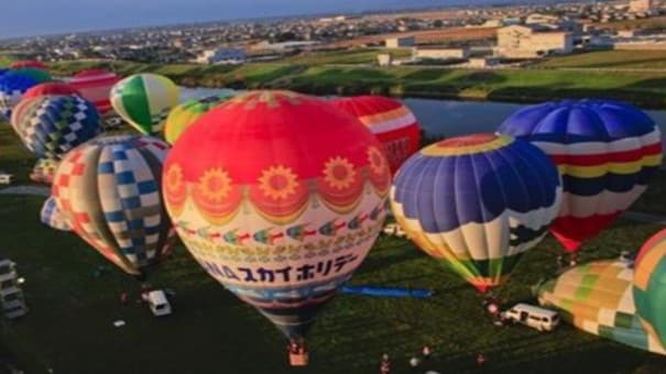 사가 풍선 축제 당 호텔에서 차로 약 13 분