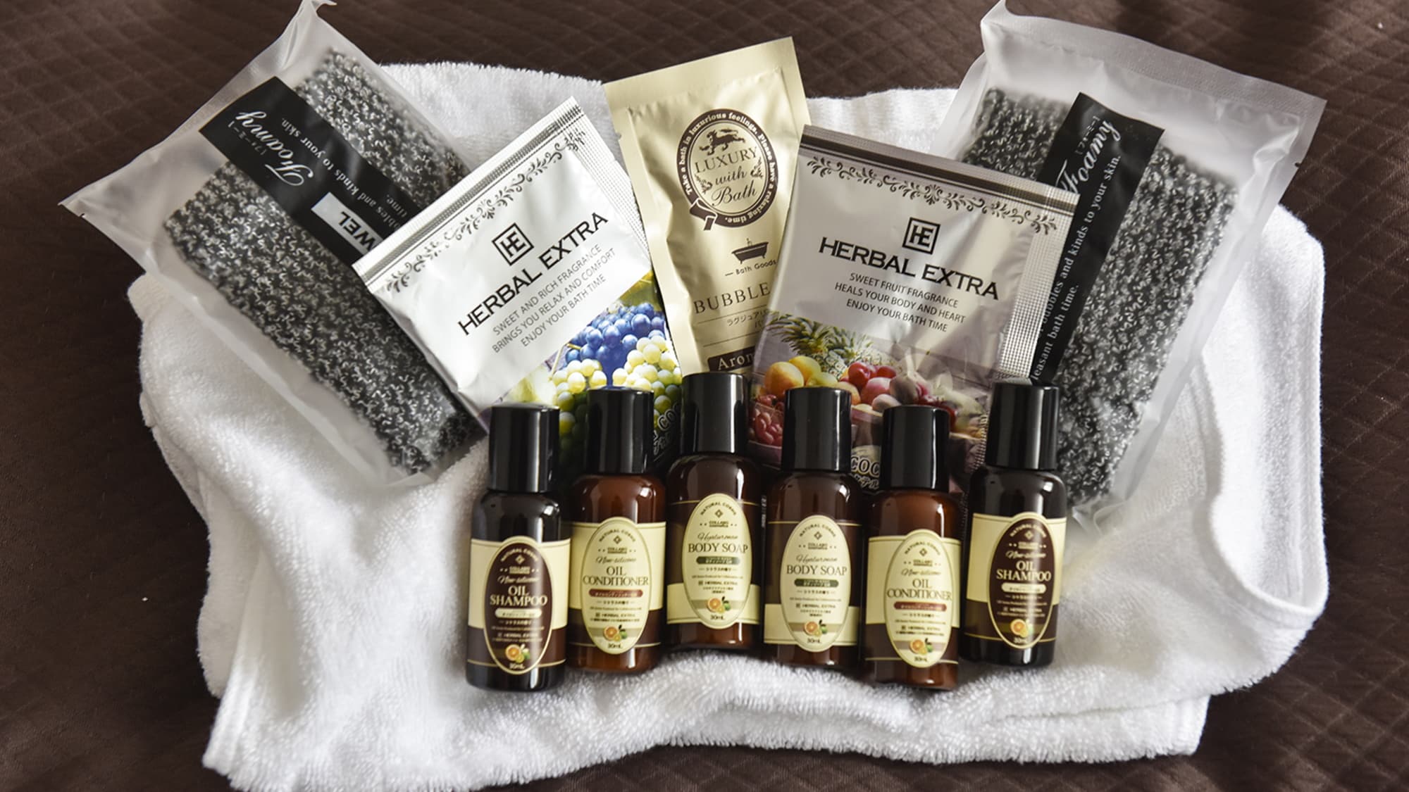 [สิ่งอำนวยความสะดวก]