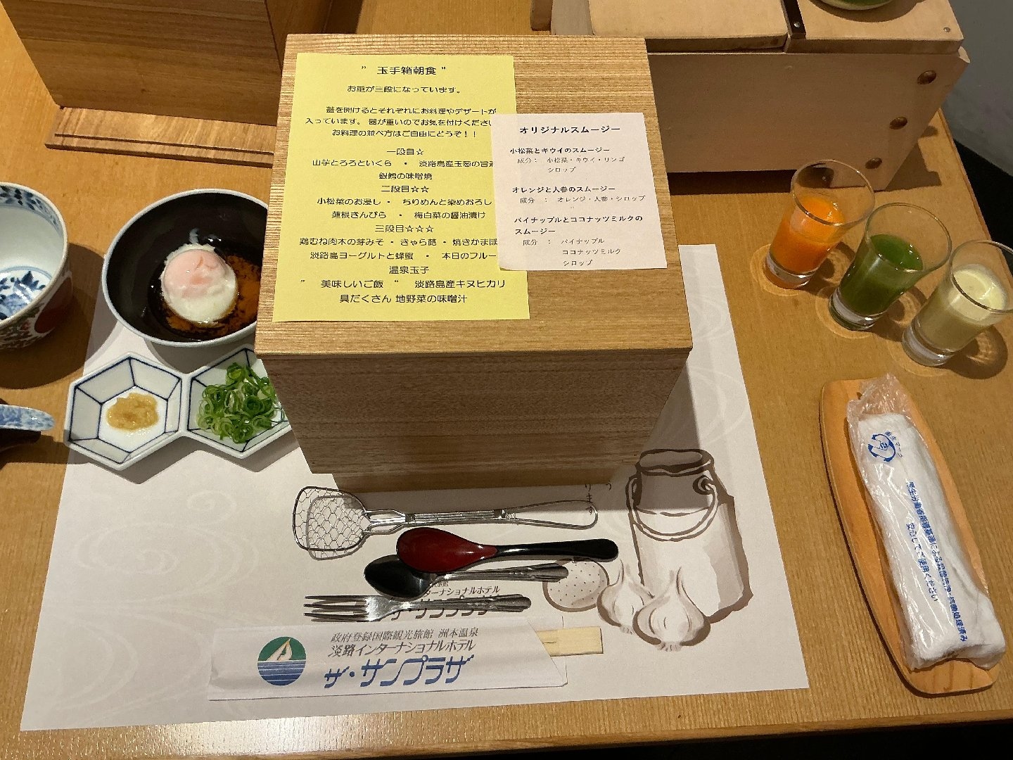 IMG_3439.jpeg