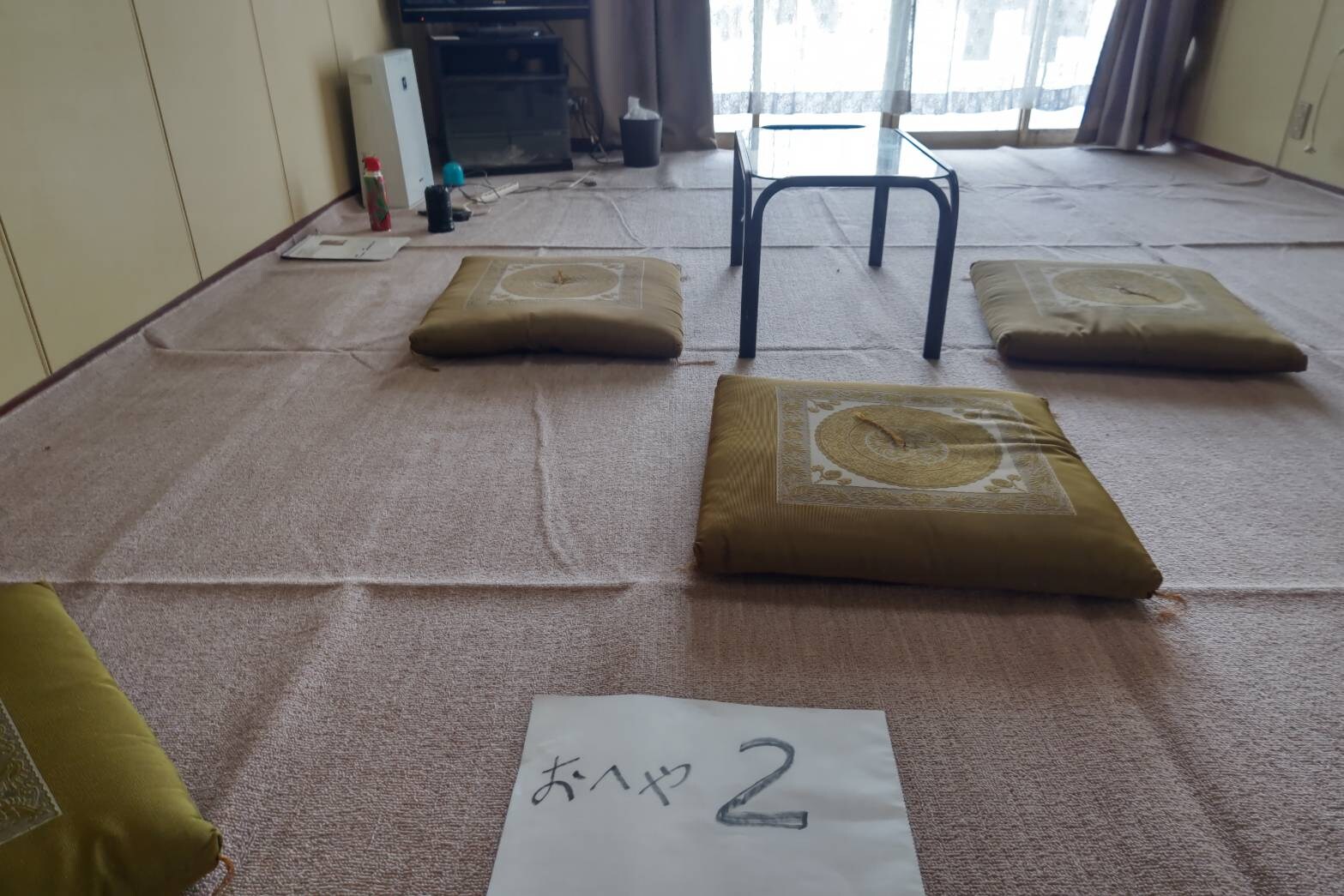 Room 2
