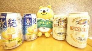 ■ Plan with canned beer and canned chuhai