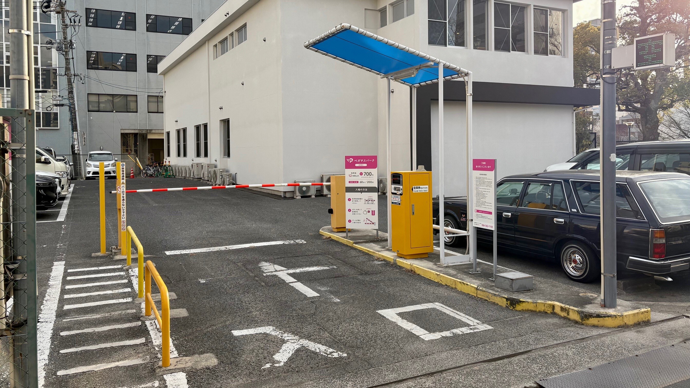 ★ペガサスパーク田町西川★