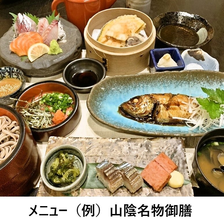 Sanin Specialty Meal