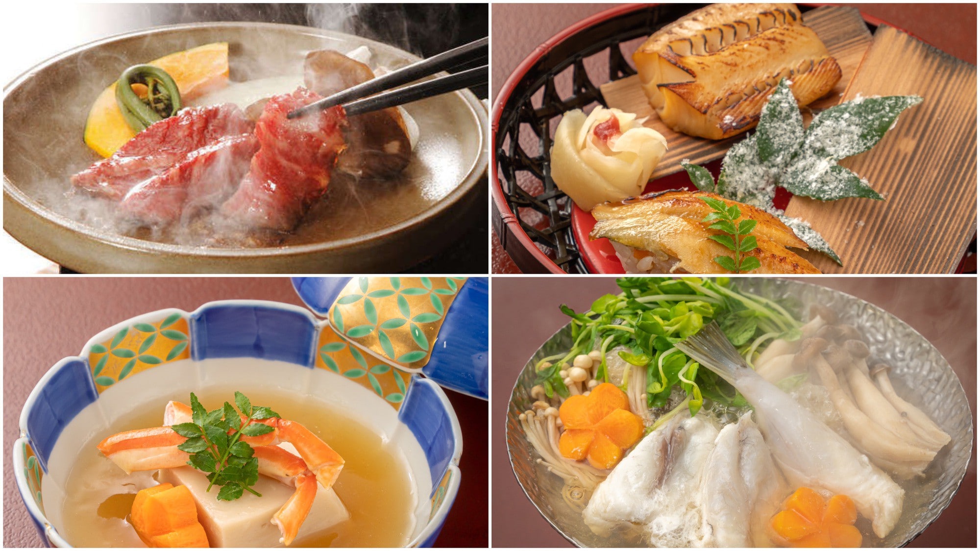 Winter Gourmet Kaiseki (Rakuten Travel)