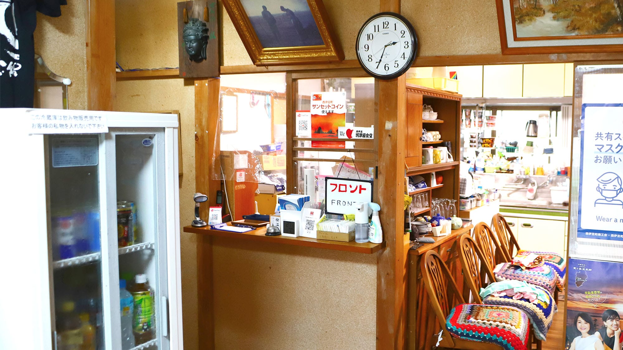 ・Cashless payment is also available at the front desk.