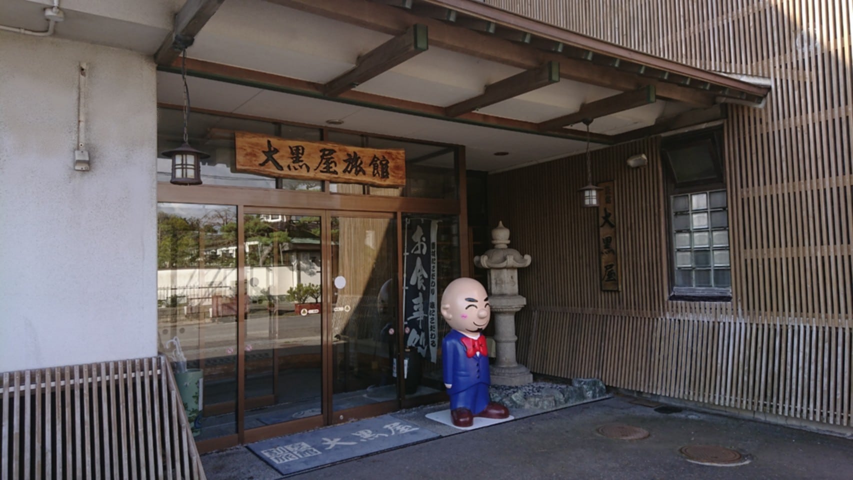 ทางเข้า