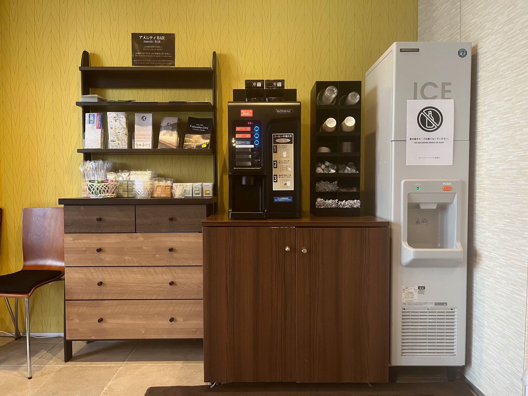 Amenity bar, coffee machine, ice machine