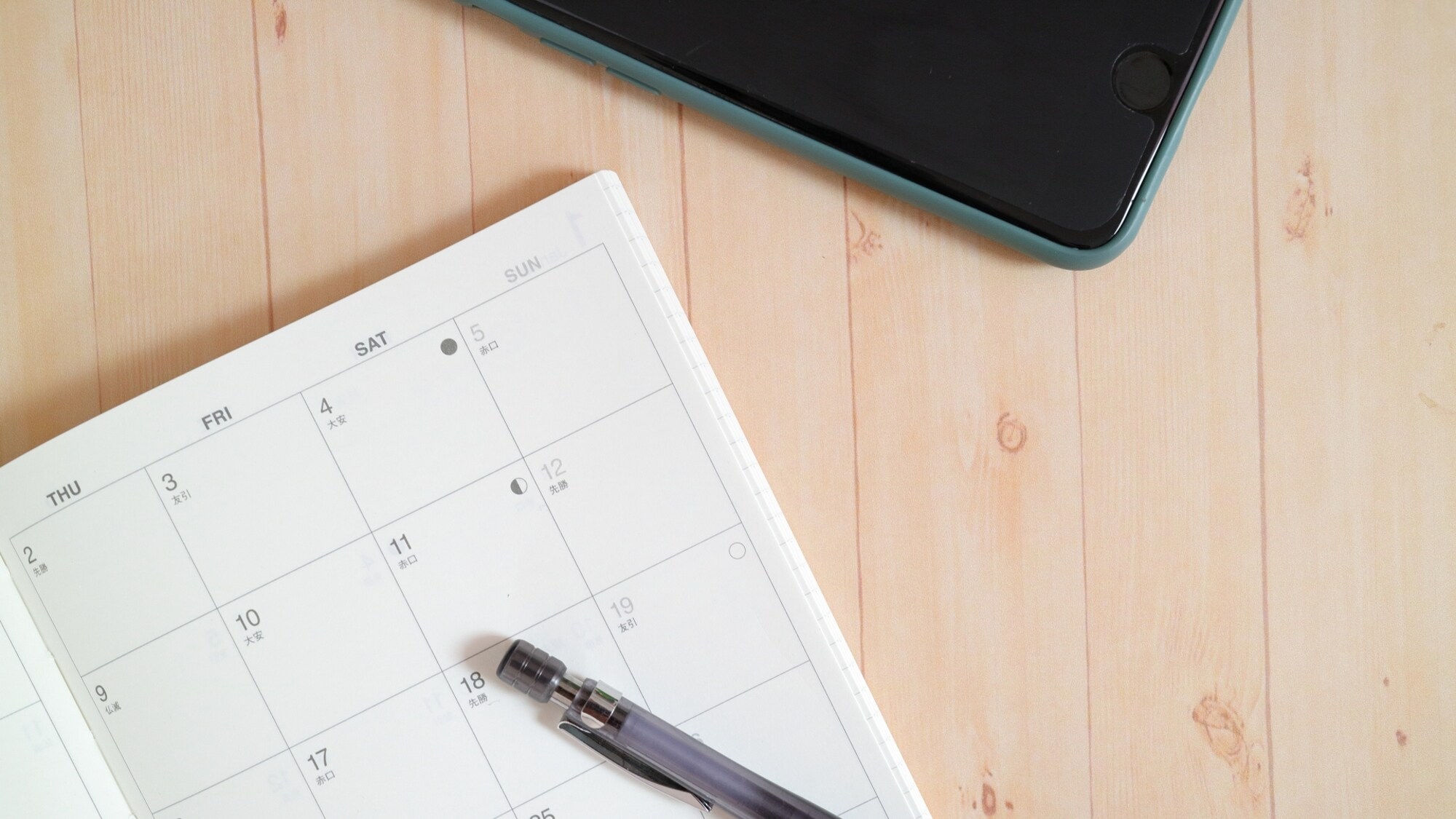 [Early Discount 28 Plan] Reservation up to ● days before your stay is advantageous! Book early for a great stay