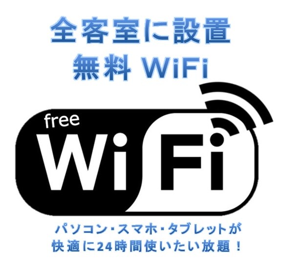 Có Wi-Fi miễn phí trong tất cả các phòng