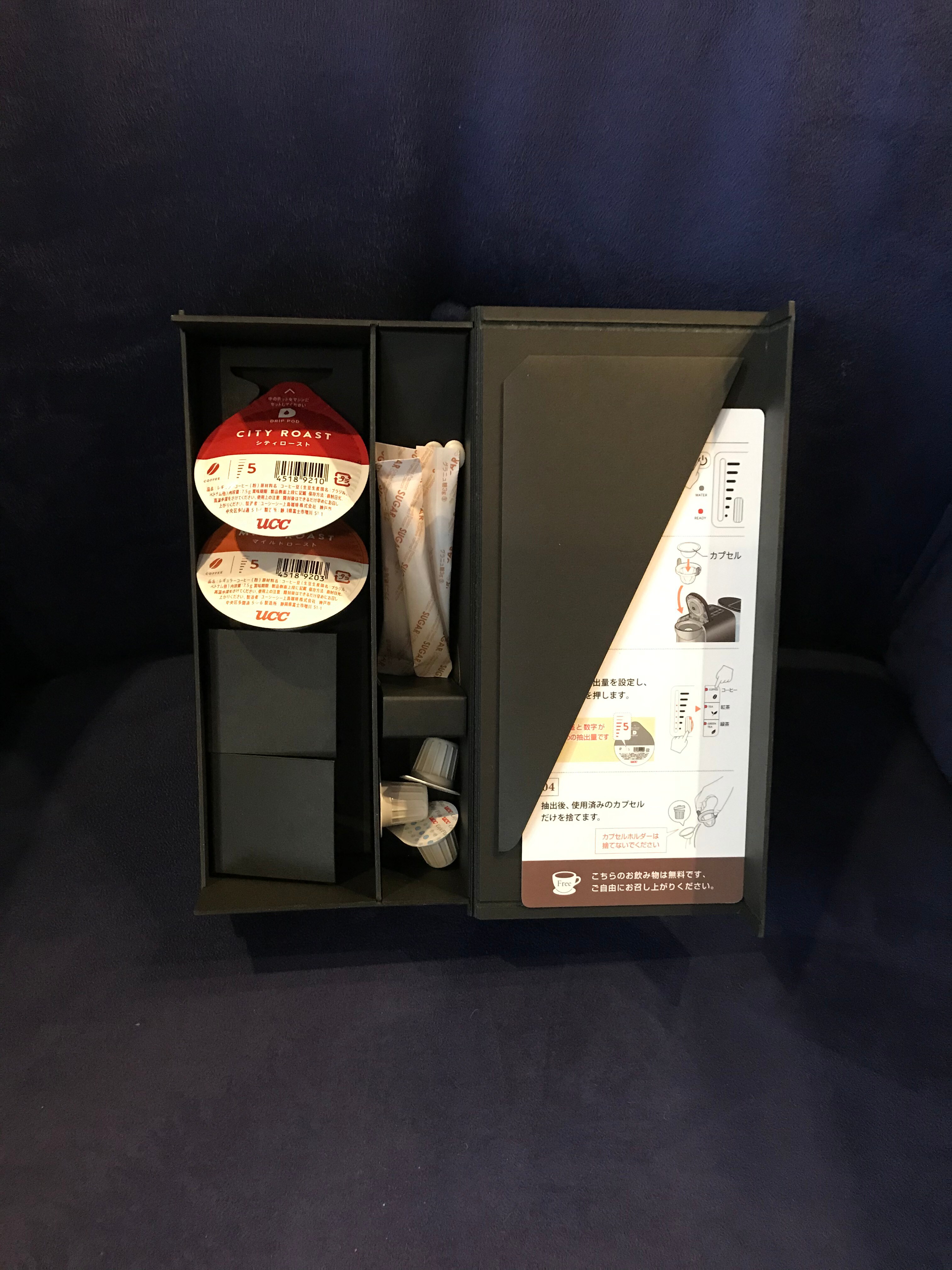 Suite room coffee set