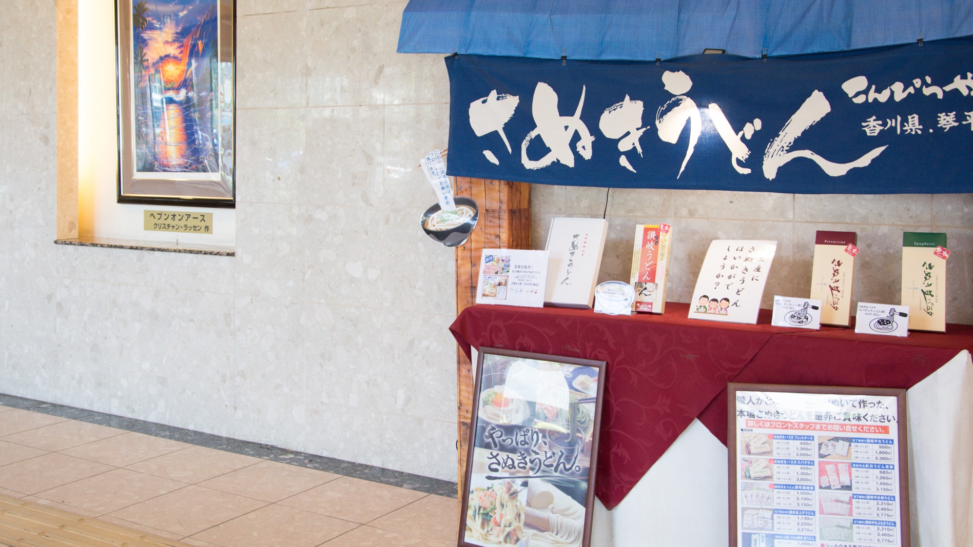 Souvenir sales corner