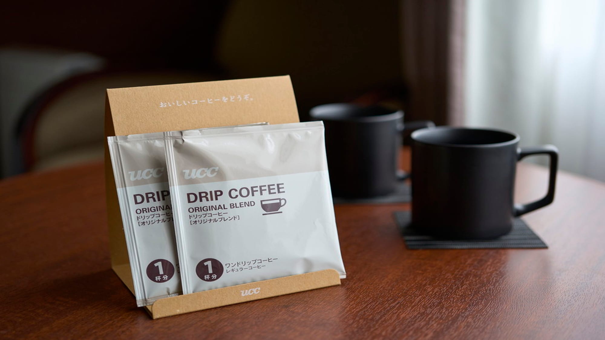 Coffee is provided in all rooms.