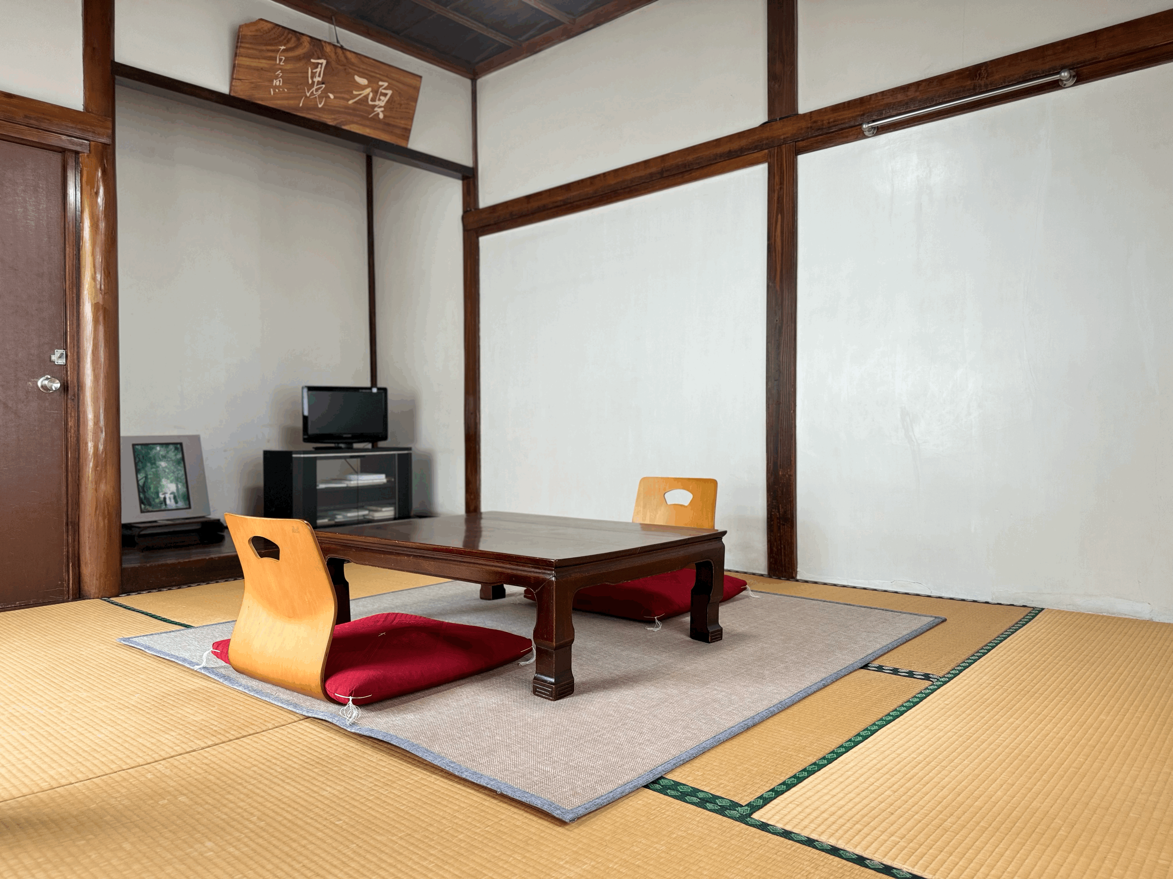 Warasubo