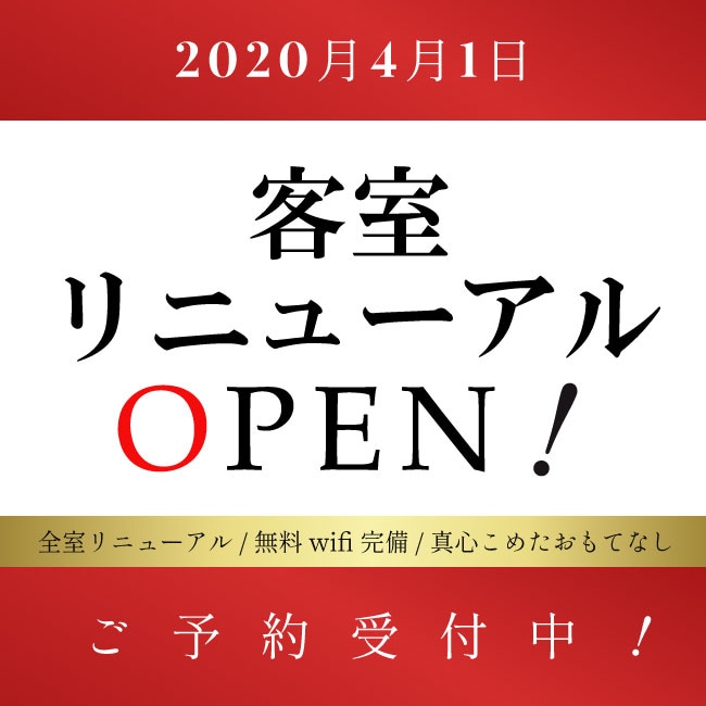 April 2020 The interior has been completely renewed!
