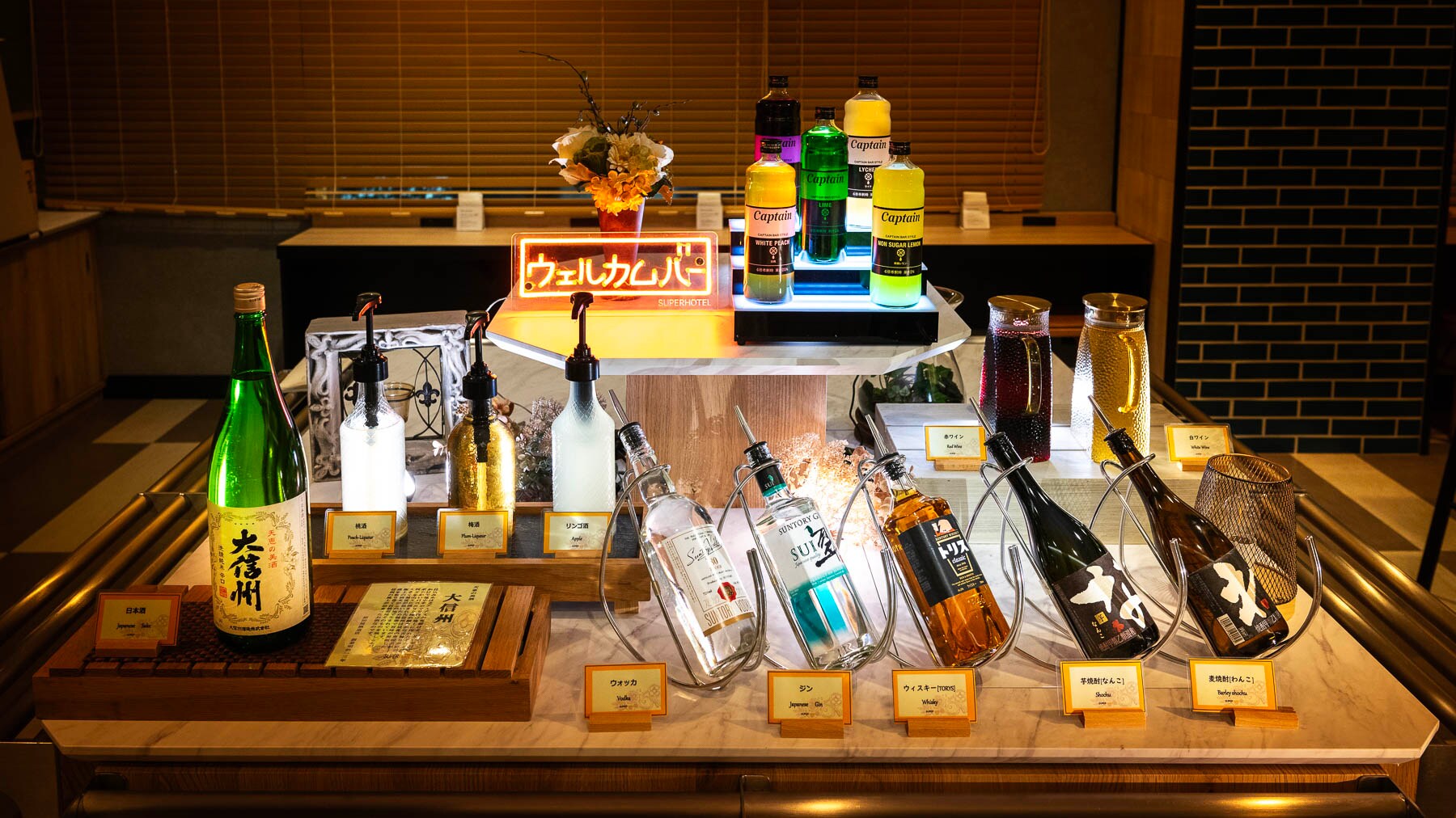 [Welcome drink] 15:00~20:00