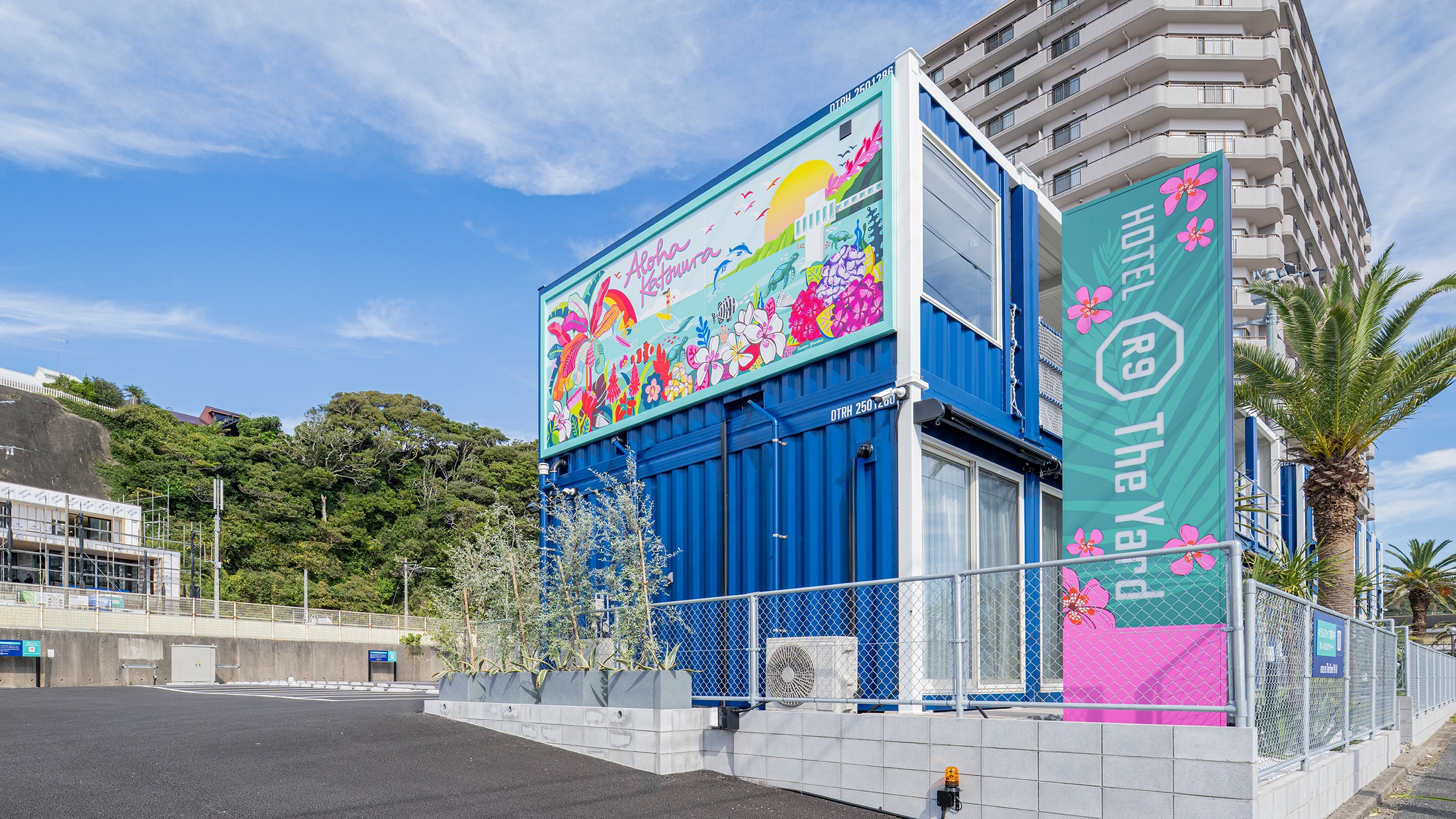 外部的