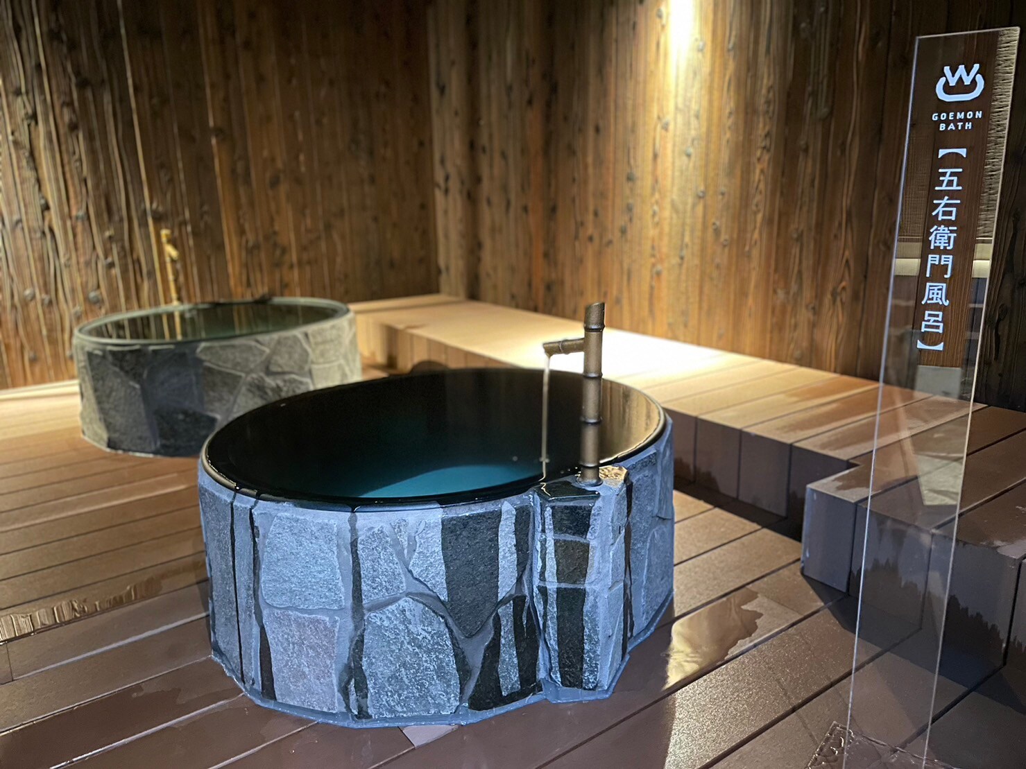 The spring waters of the Warai natural hot spring, Kouki no Yu "Goemon bath"