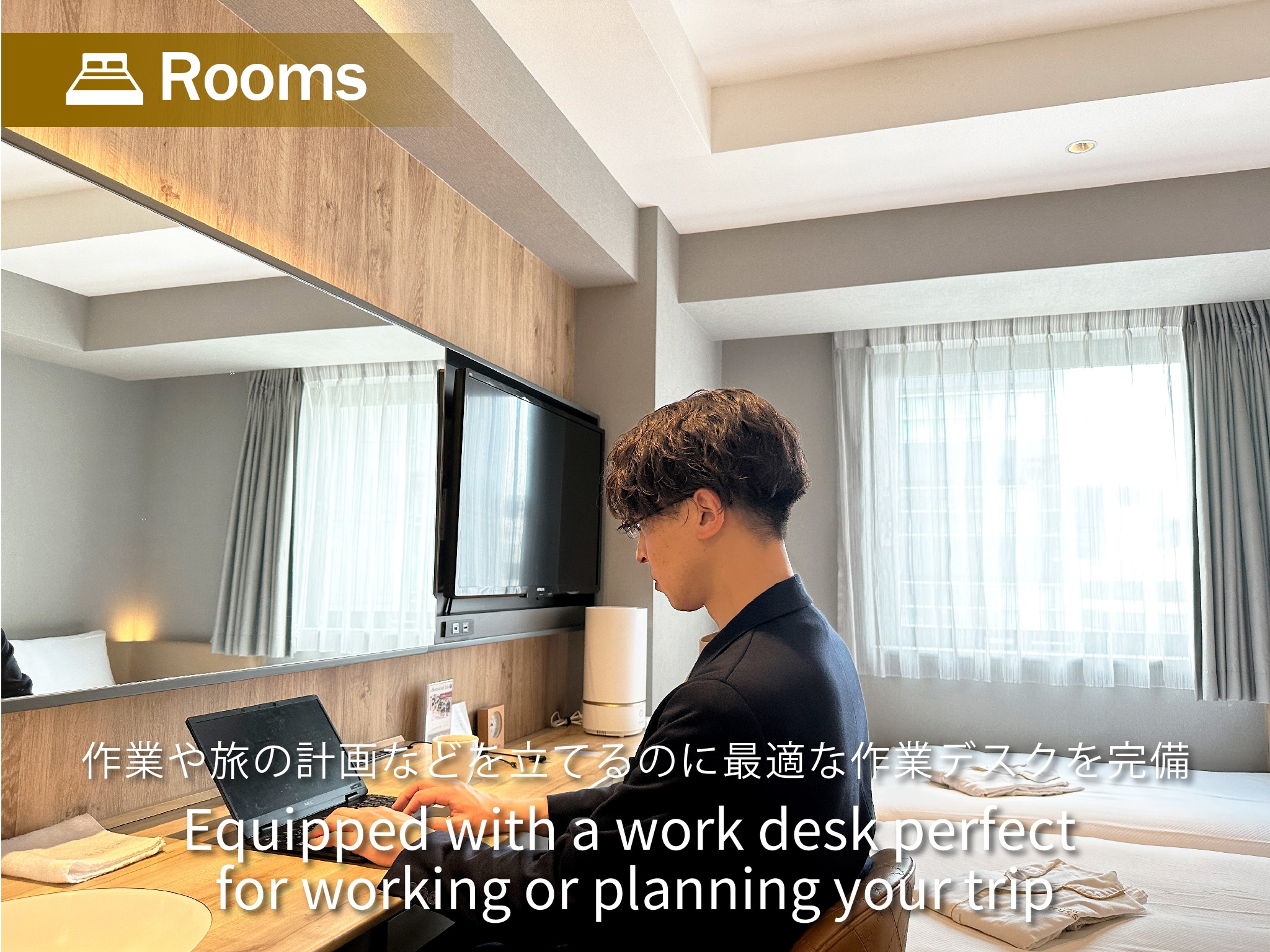 配备办公桌，非常适合制定工作和旅行计划。