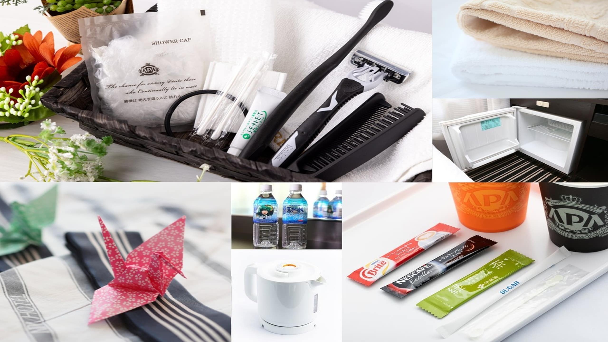 便利設施綜合體