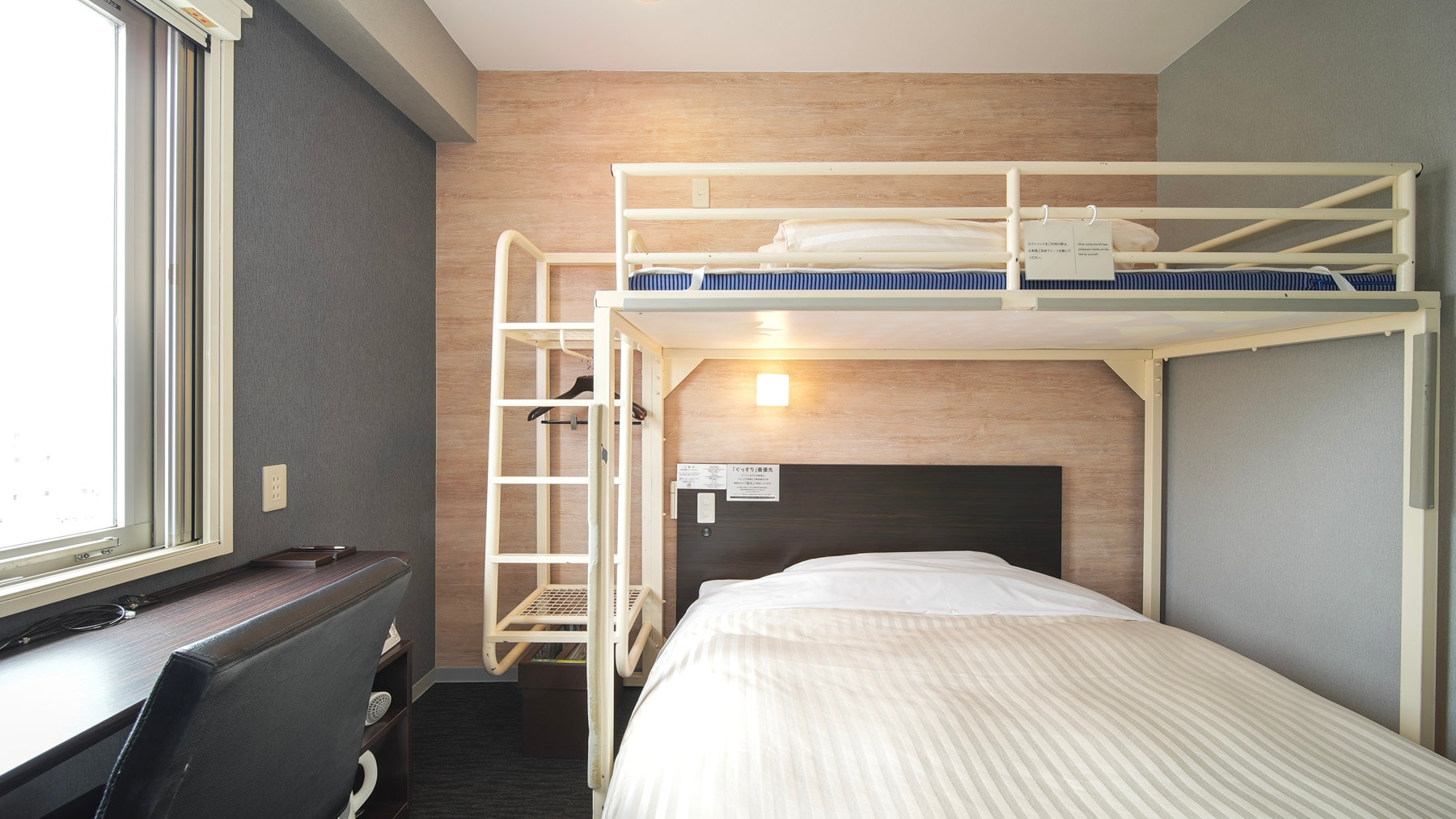 Double bed and loft bed