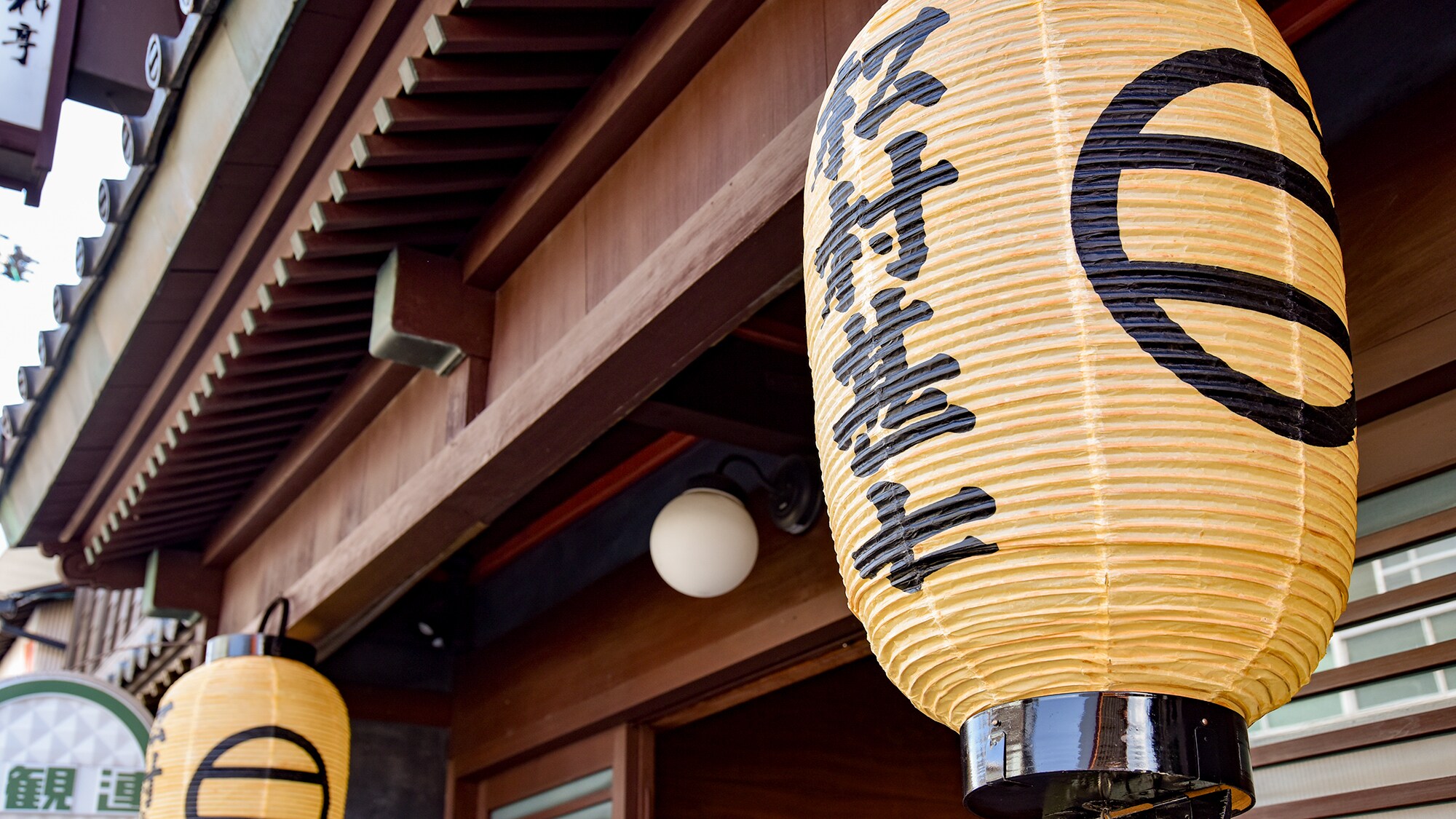 *[Entrance] A historic gate. We look forward to welcoming you.