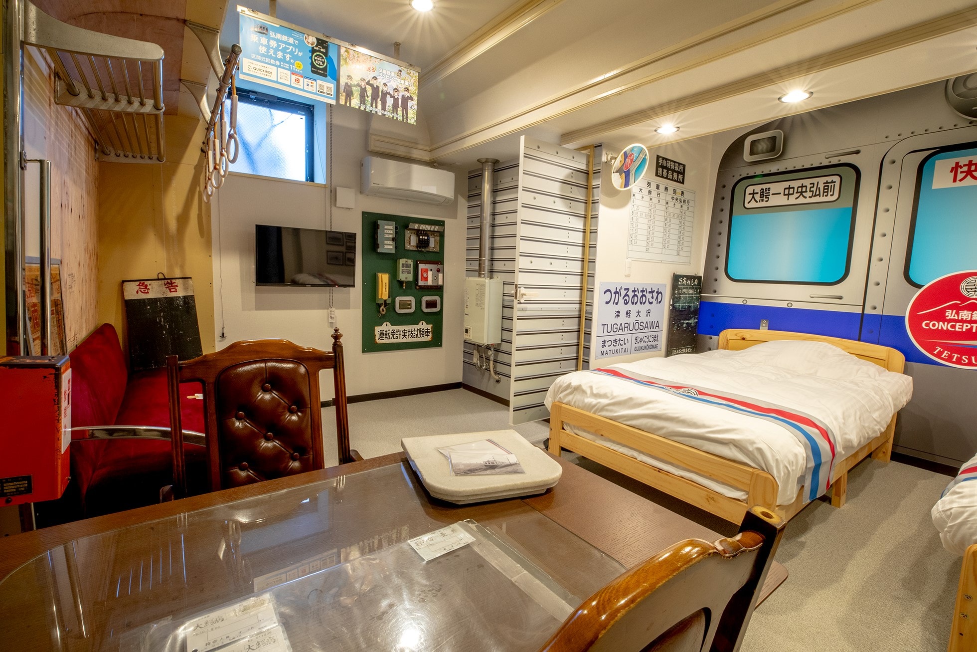 ห้องของเท็ตสึโกะ 3