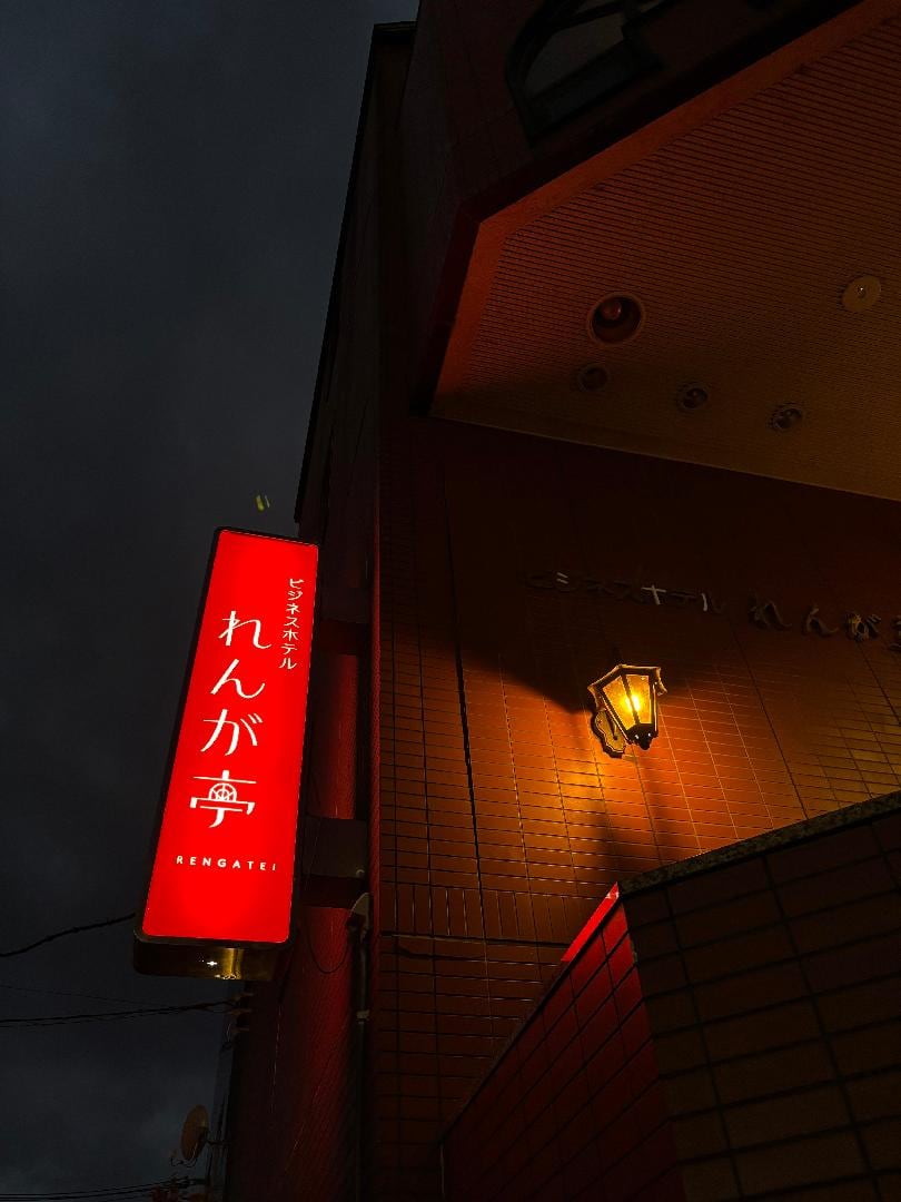 F027291B-3850-4322-AB4E-15AE0E39D4DD.jpeg