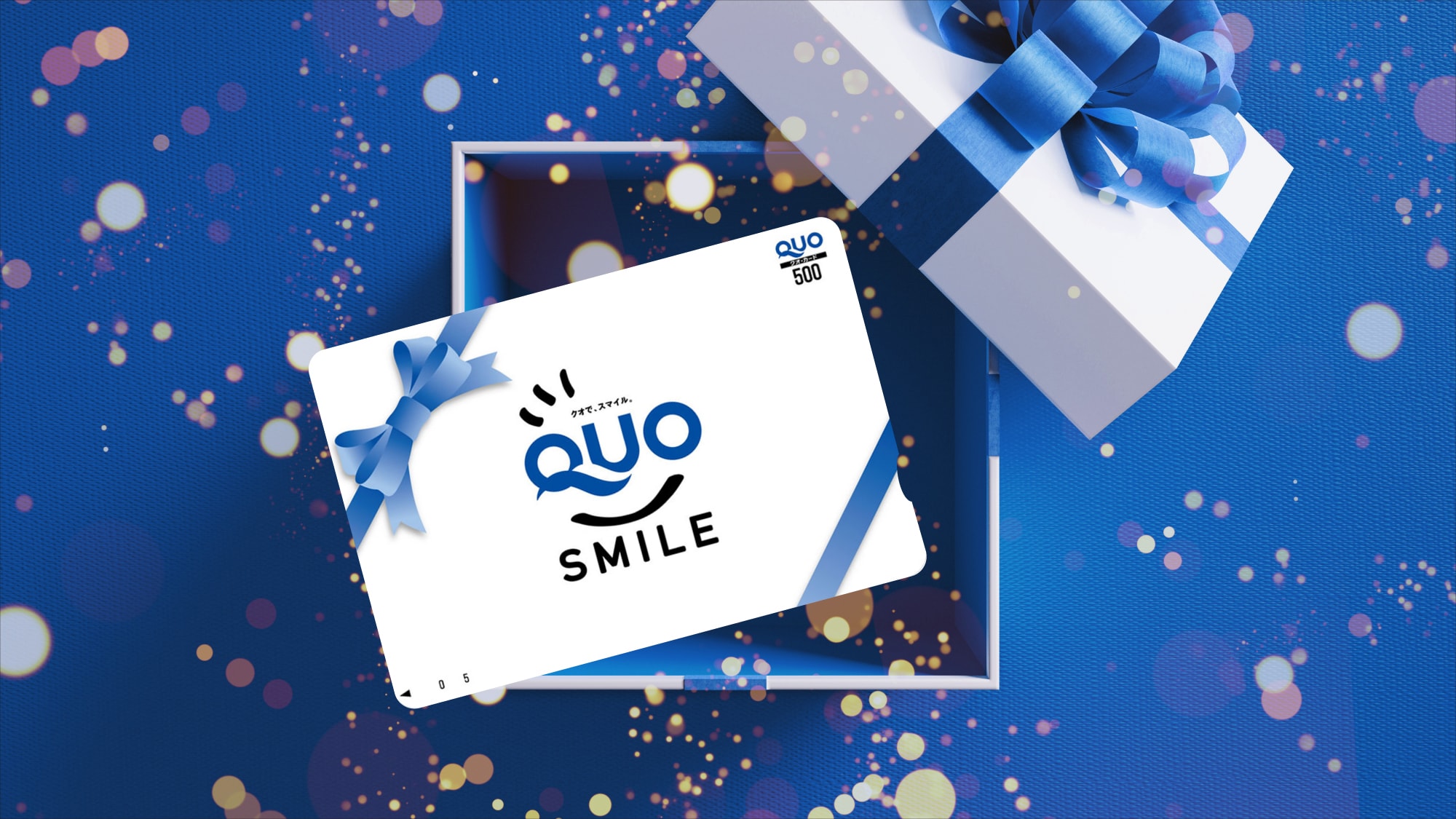 Plan with 500 yen QUO card