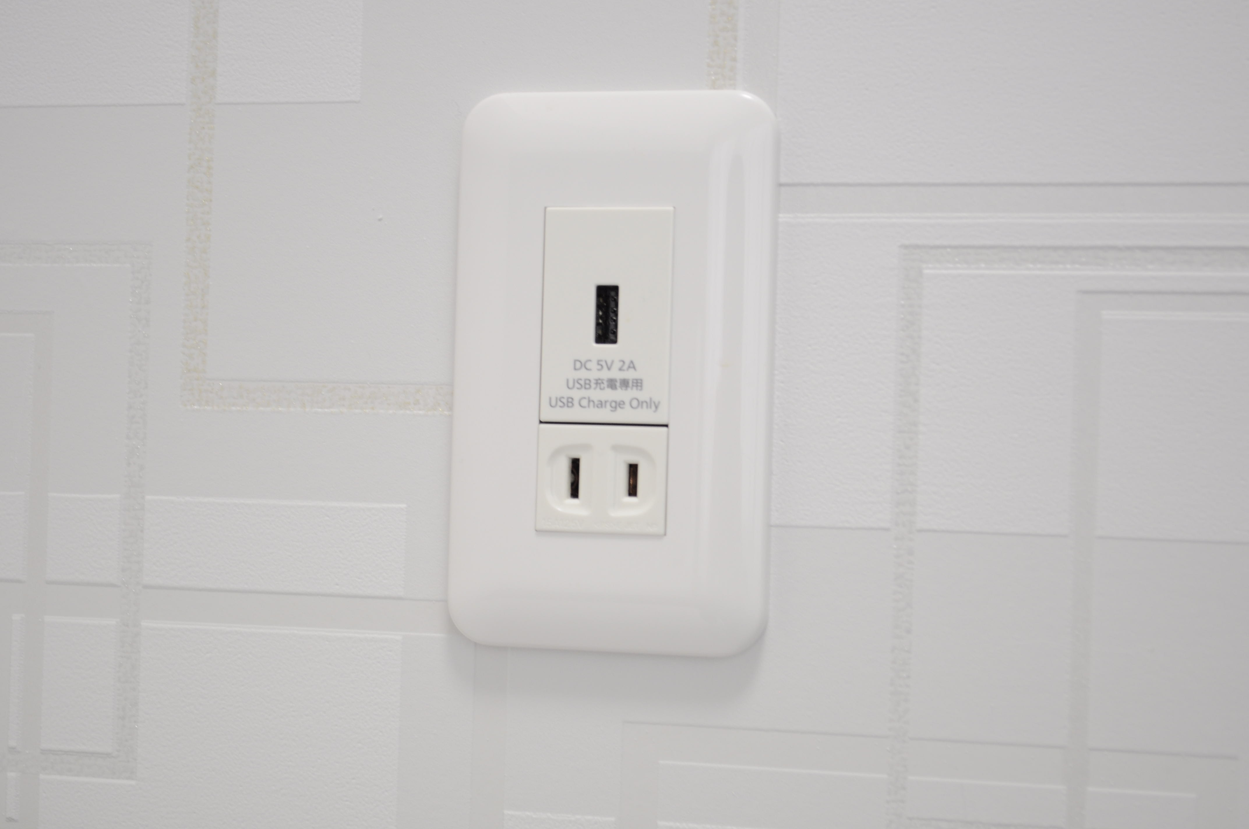 USB port / outlet