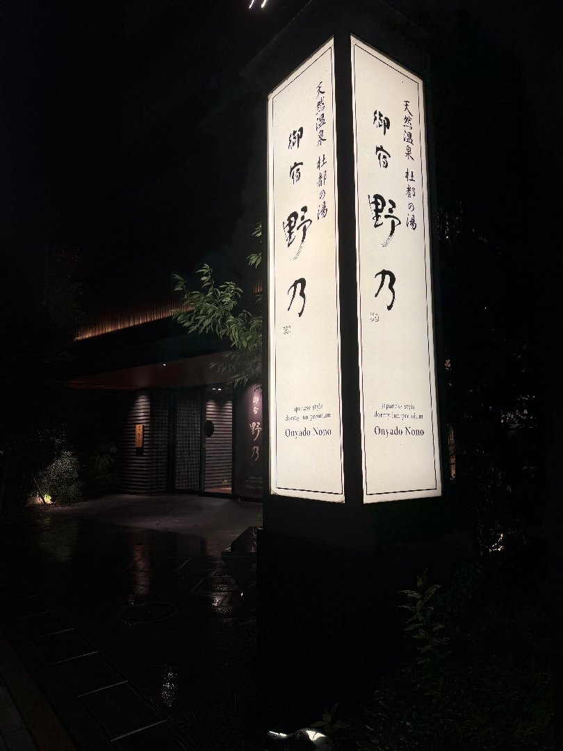 B0AC0B59-31F7-4032-A85D-1984D2EC4241.jpeg