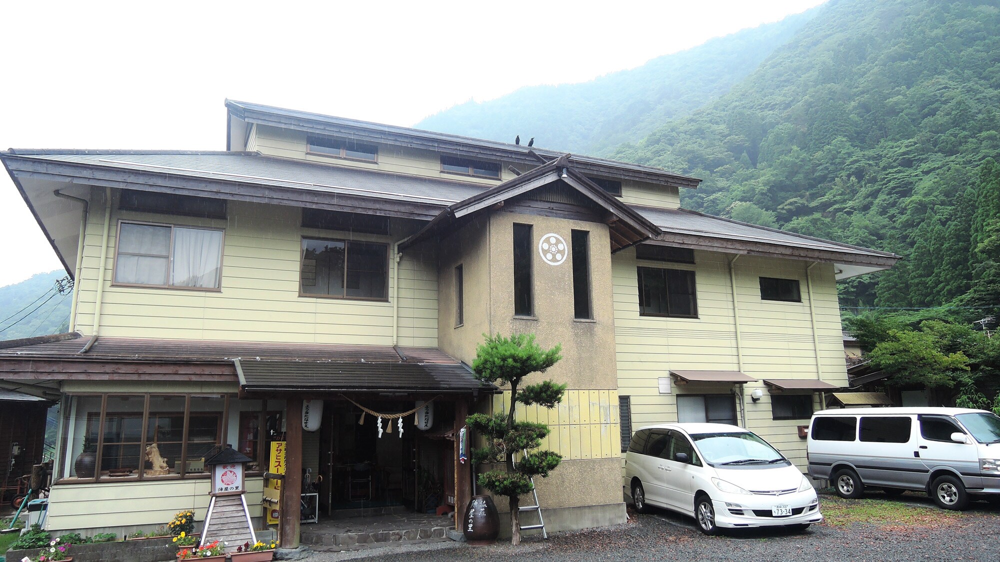 *[外观] 旅馆周围是九州山脉郁郁葱葱的群山。