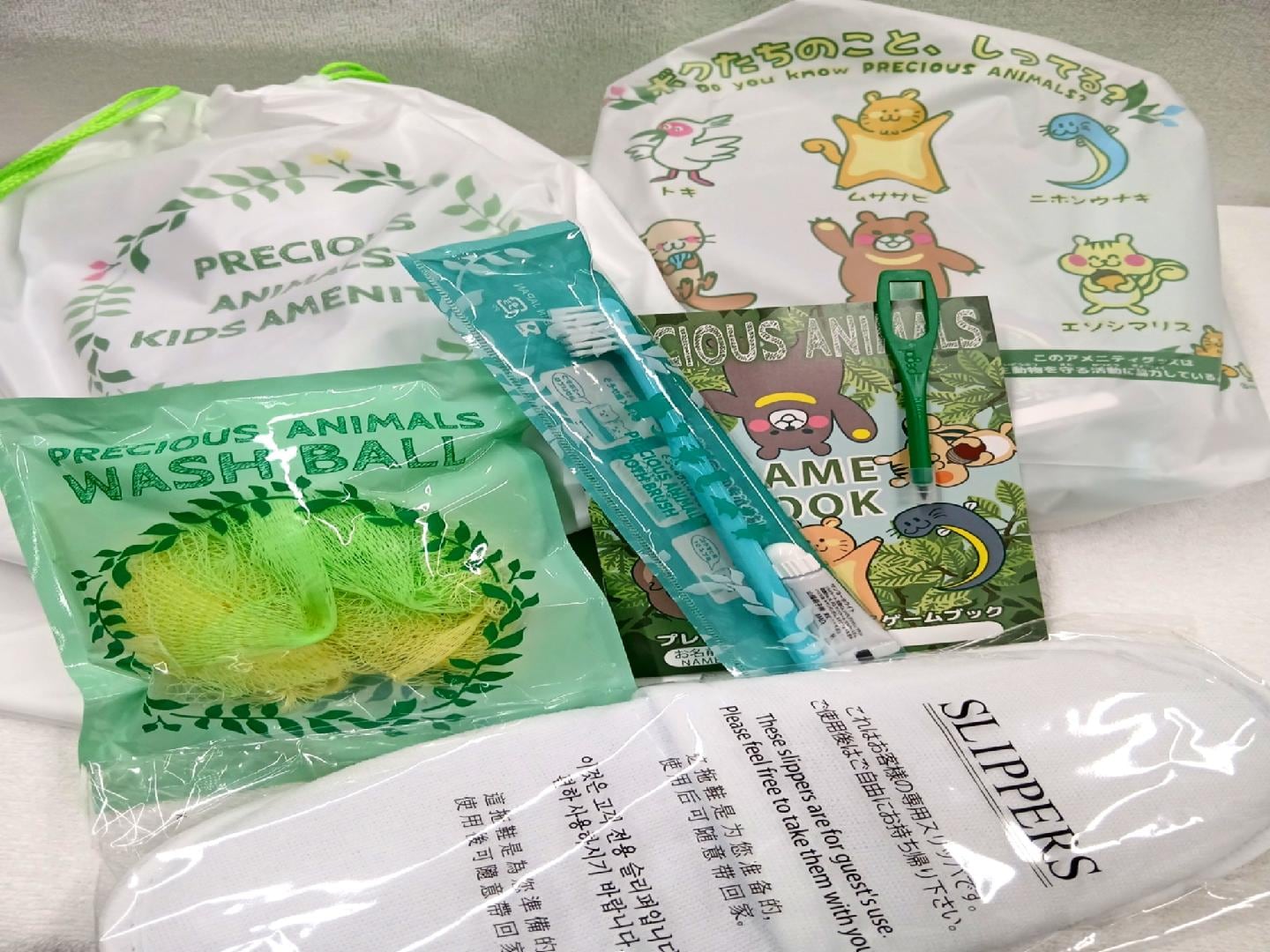 Tiện nghi dành cho trẻ em
