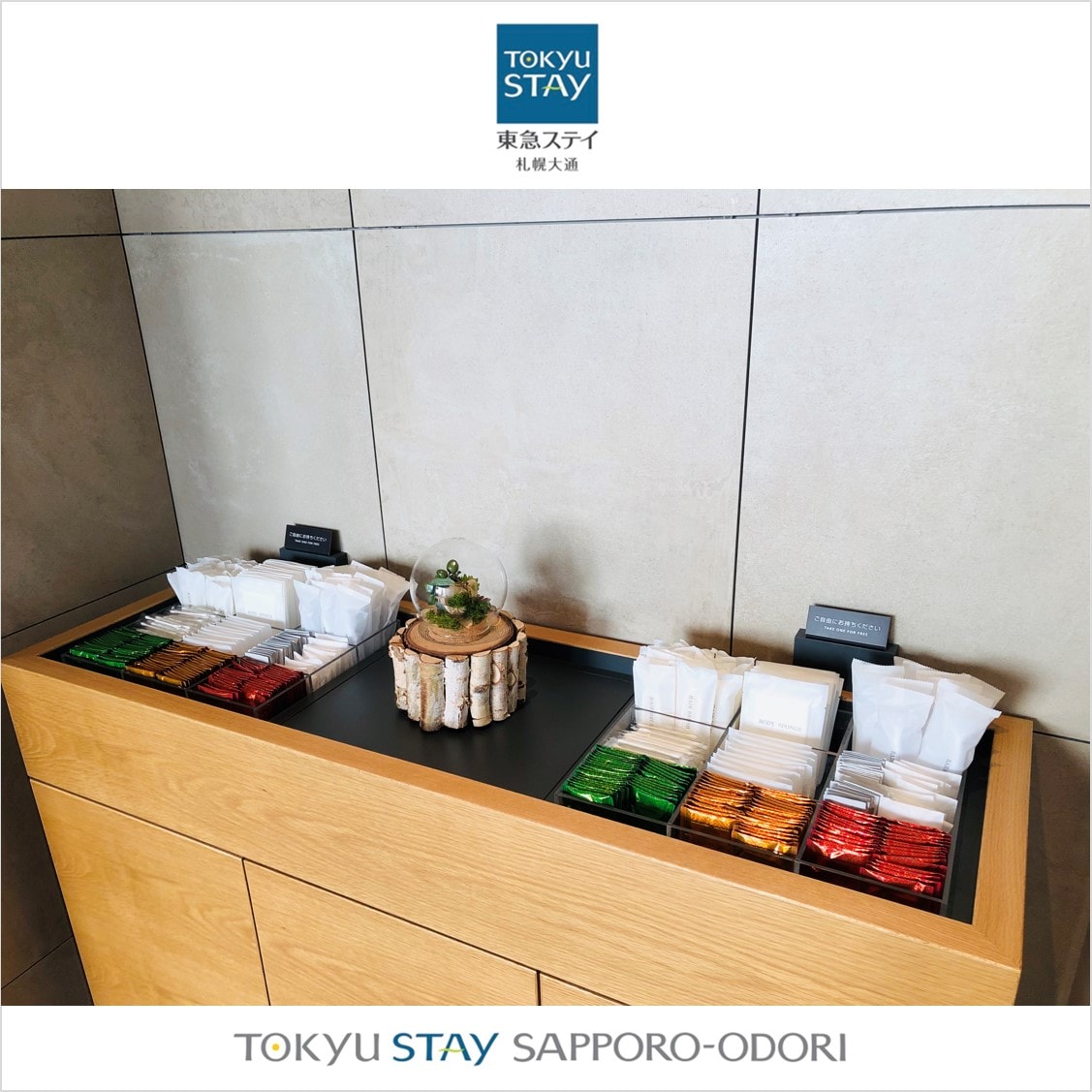 1F amenity box. Toothbrushes are provided in the guest rooms. Please bring other amenities from here.