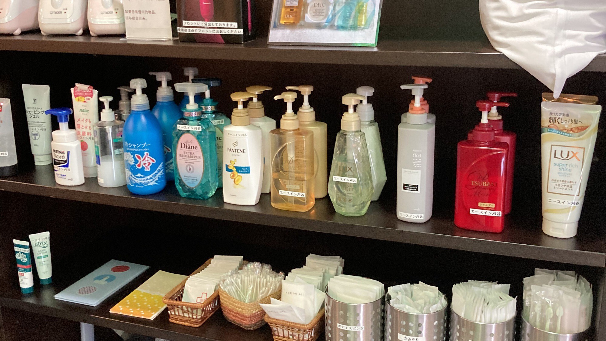 Service corner 1