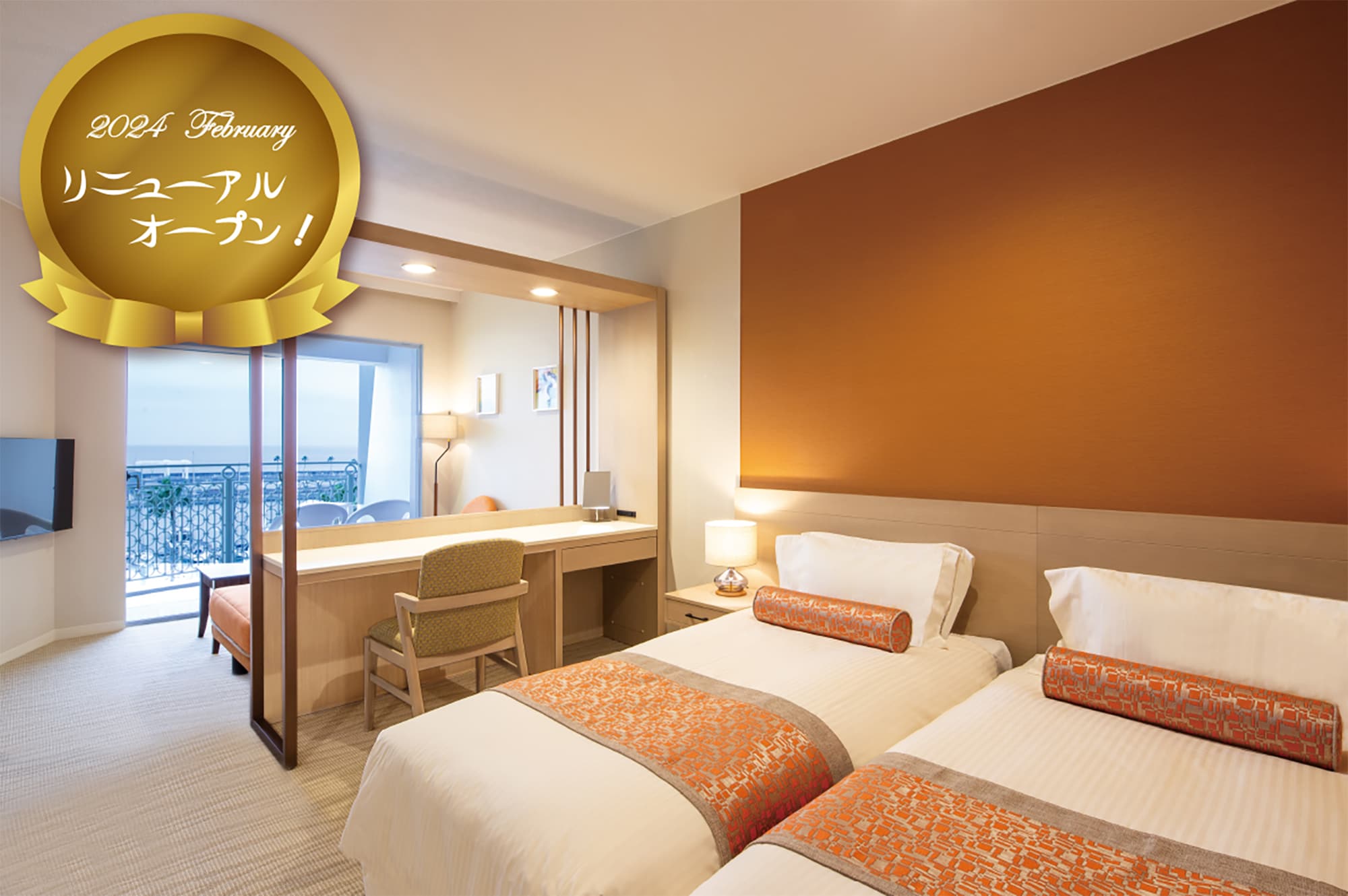 An example of a room renovated in February 2024 [Luxury Twin Room]