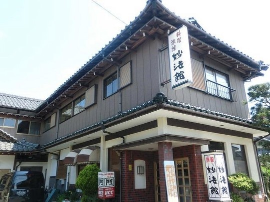 Myohokan TOP