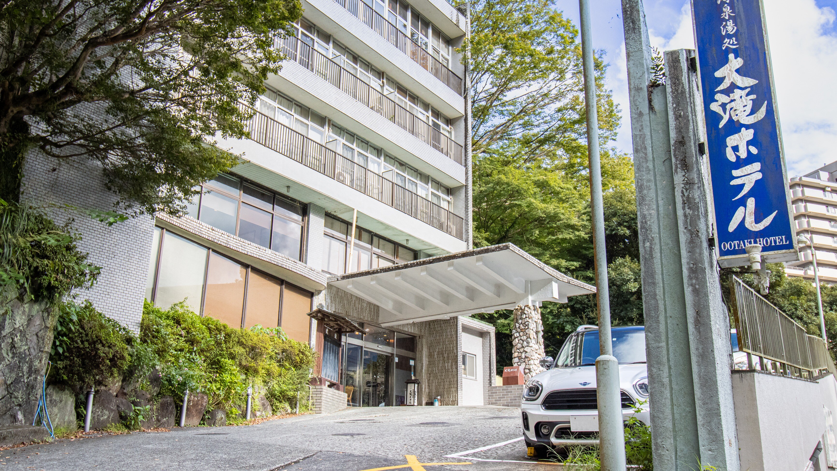 Located next to the famous "Fudotaki" waterfall in Yugawara Onsen