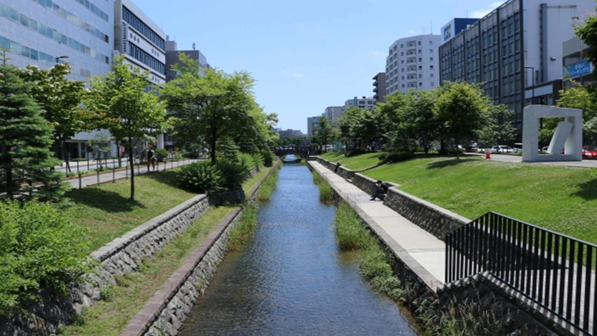 Soseikawa Park