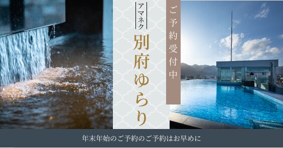 メルマガ配信用