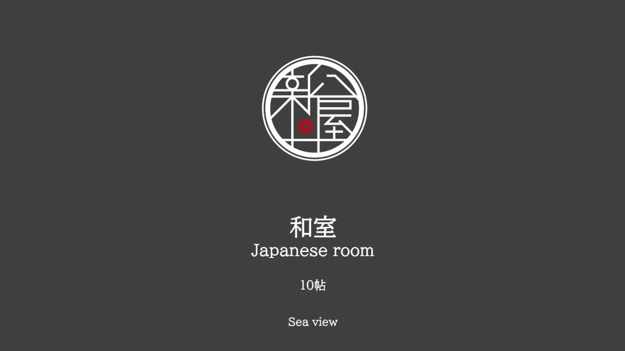 Ocean view Japanese style room [10 tatami mats]