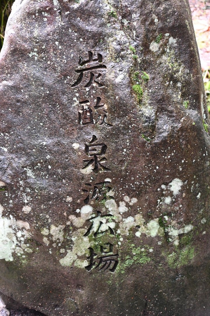 有馬温泉_20260706_1558.JPG