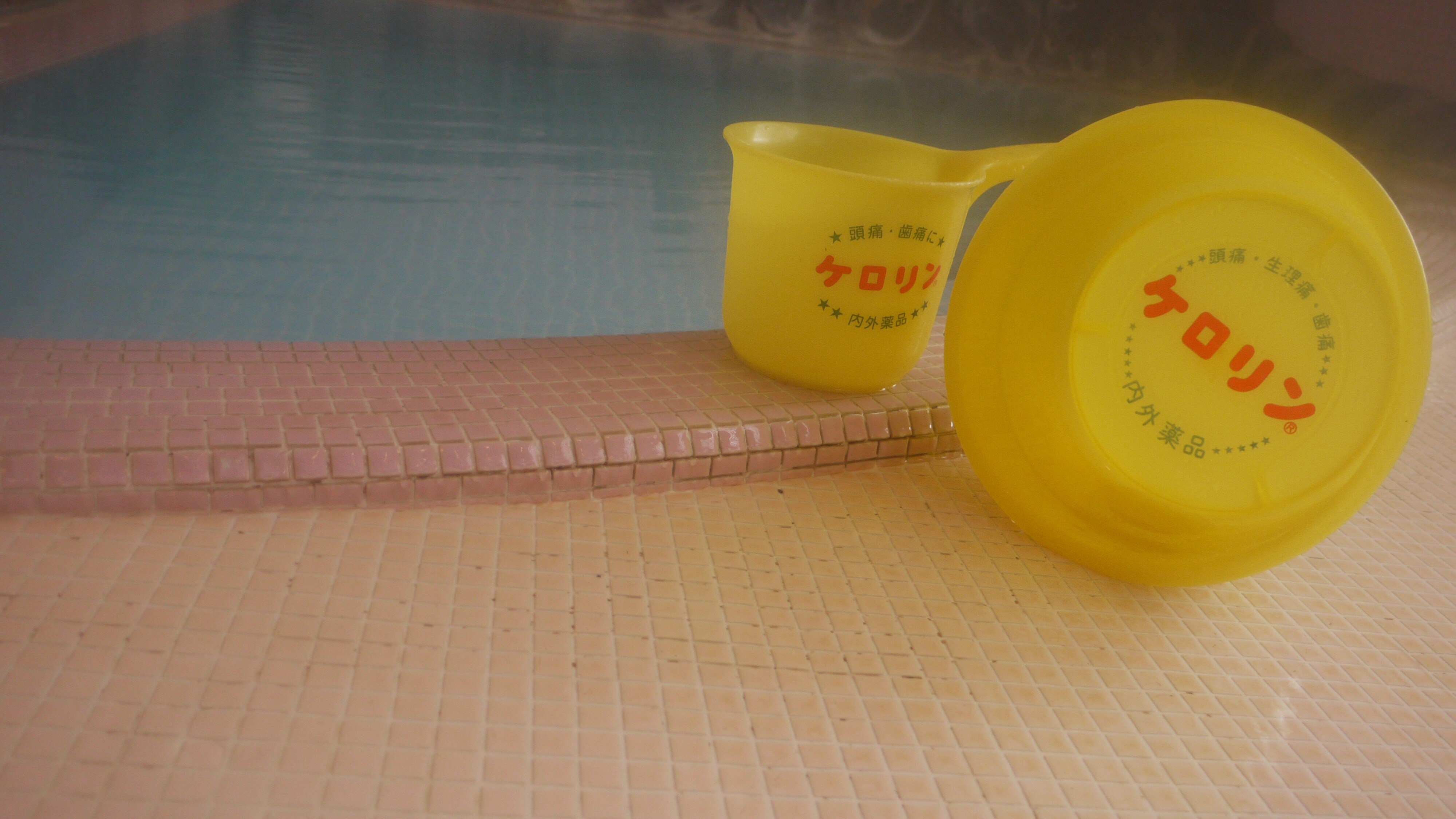◆ & copy; Tomoya Hotel-ONSEN ◆