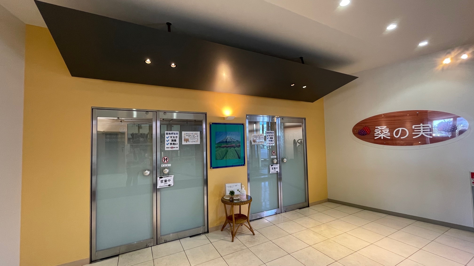 Entrance to the restaurant "Mulberry"