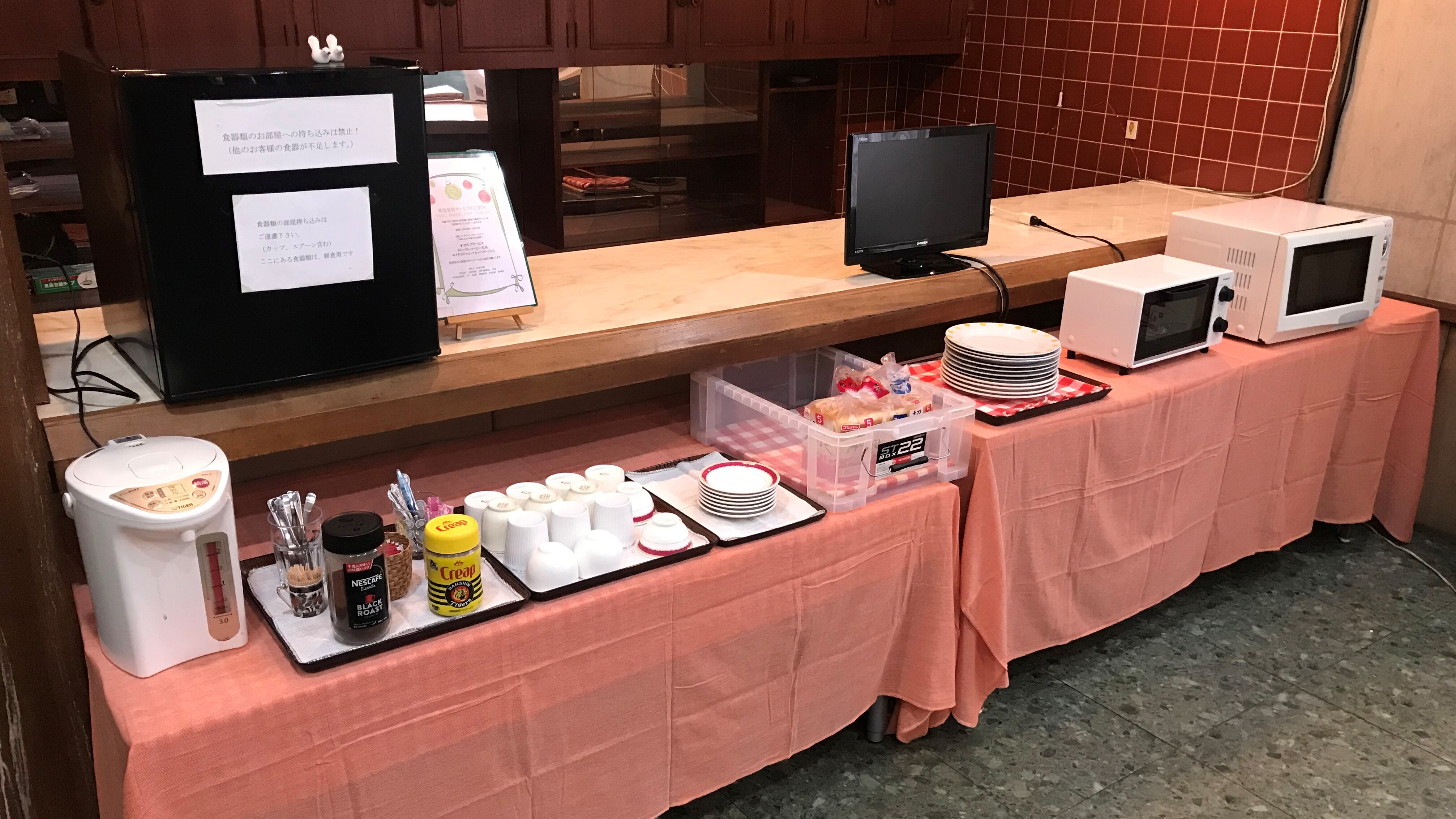 Dining facilities (self-serve light breakfast)