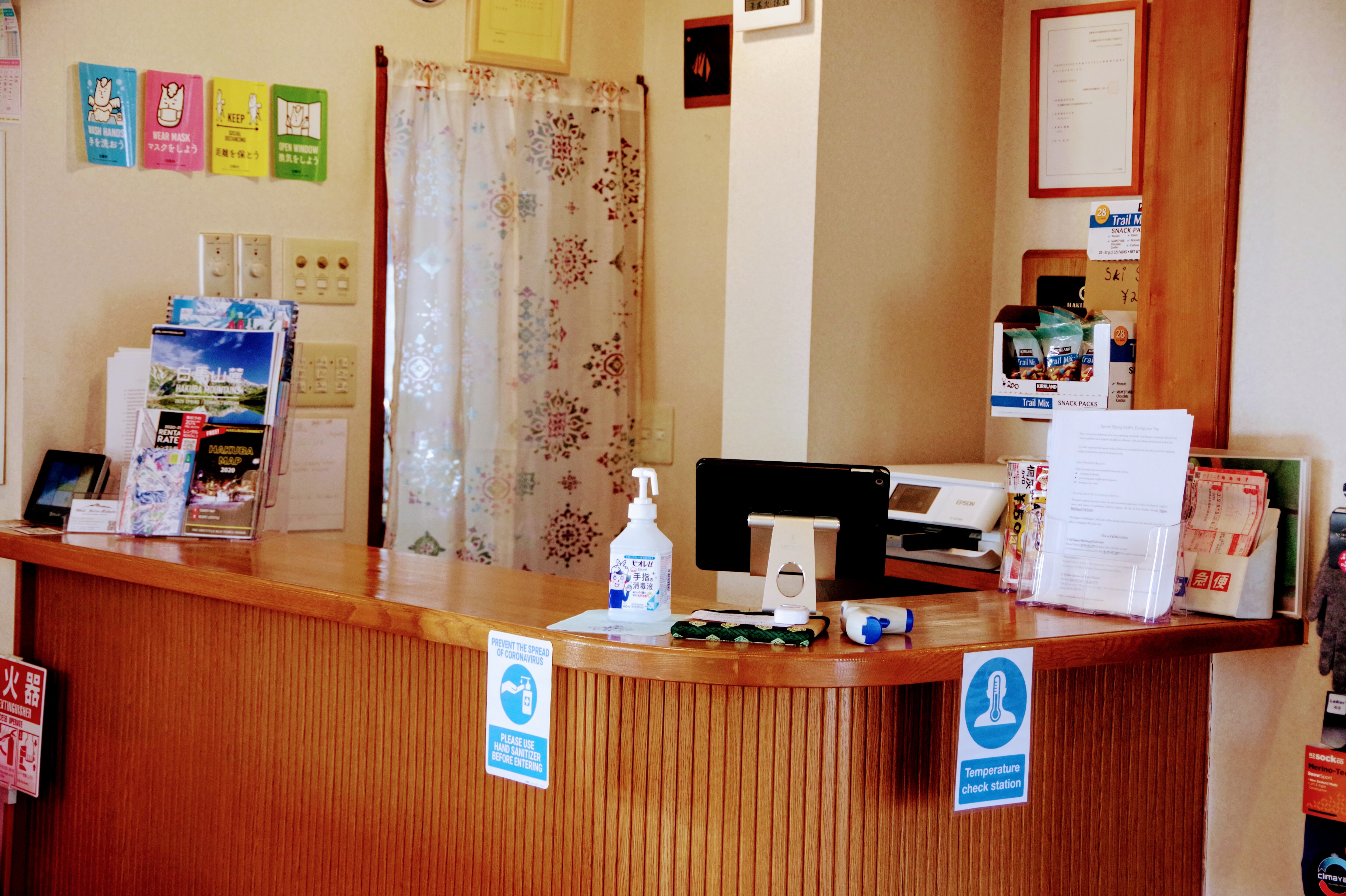 reception
