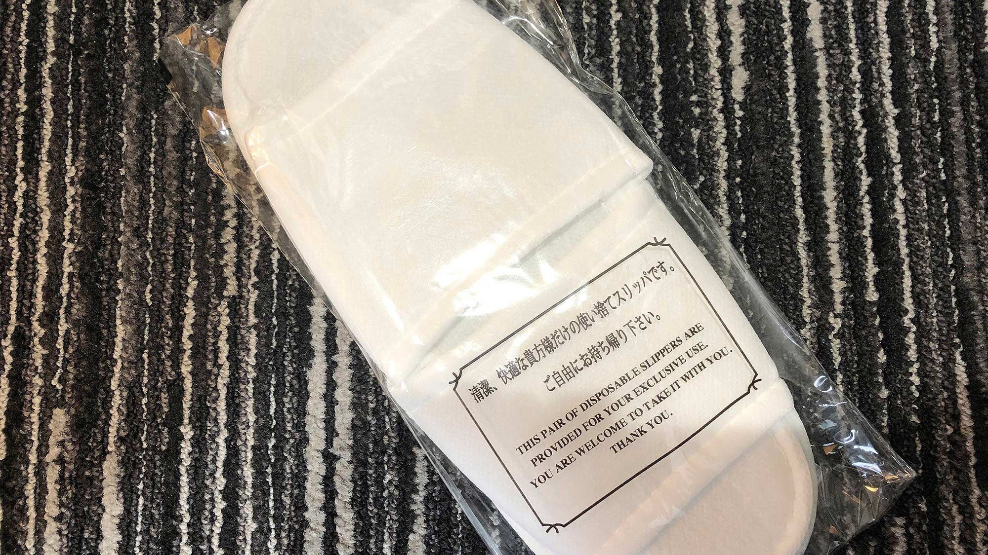 ・ Slippers for guest room equipment are hygienic disposable types