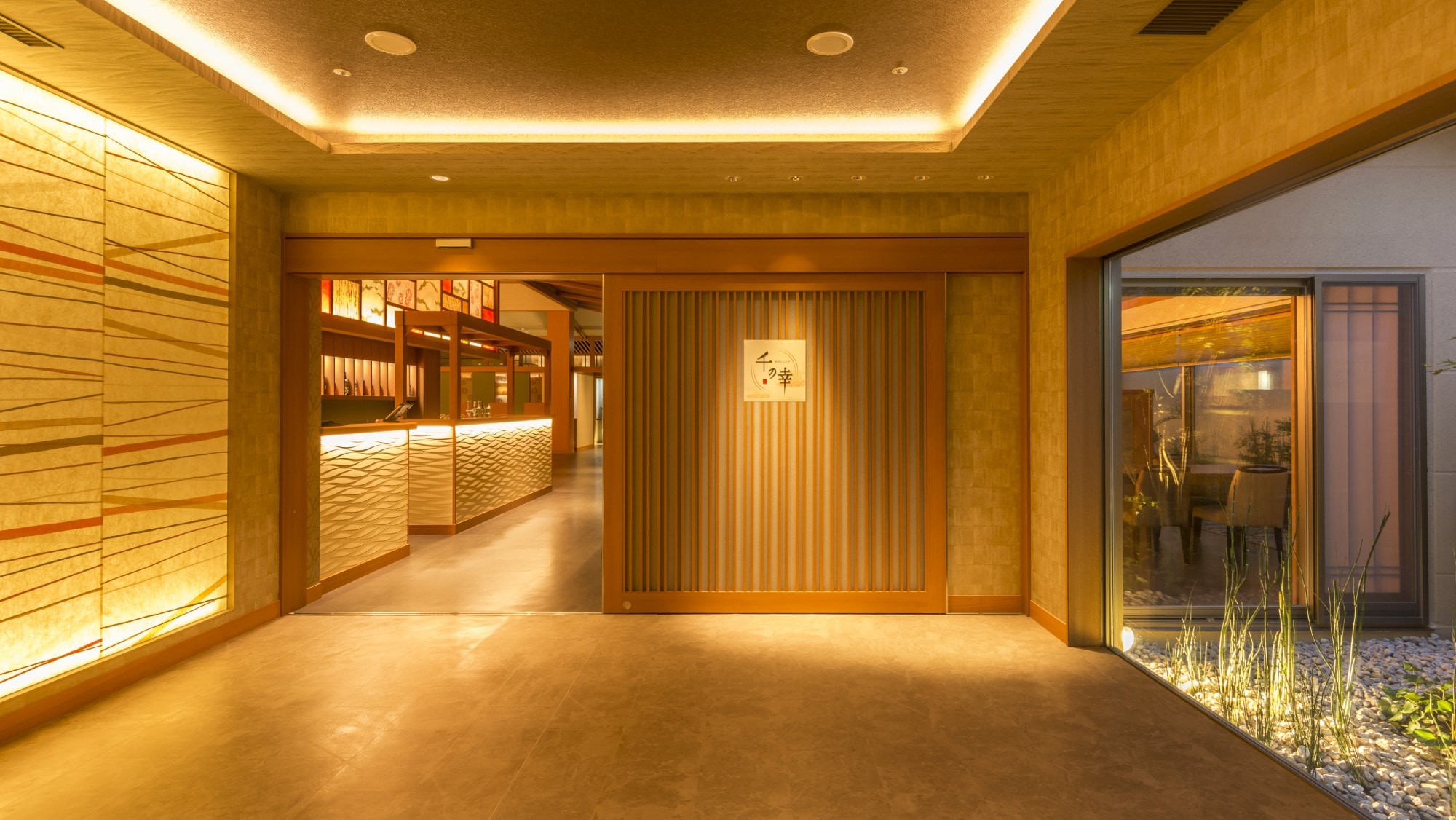 [餐廳] 時令美食“Sen no Sachi”