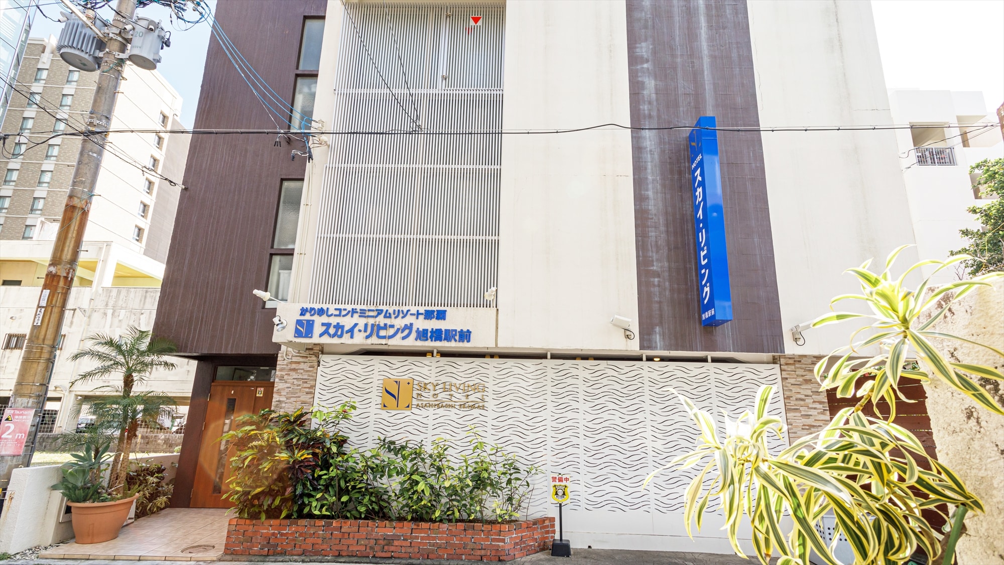 Sky Living Hotel Asahibashi Station exterior