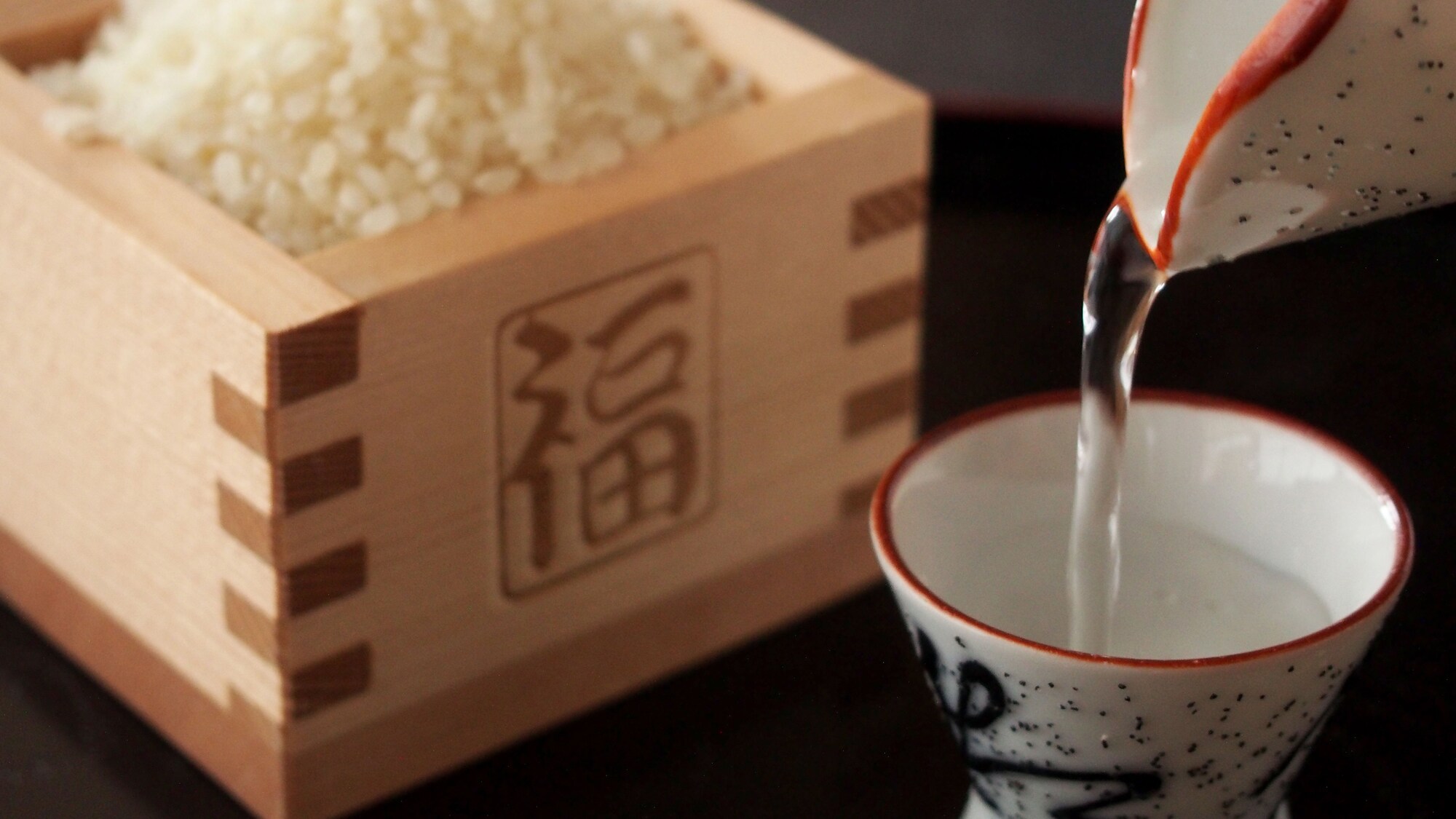附有當地酒的套餐♪